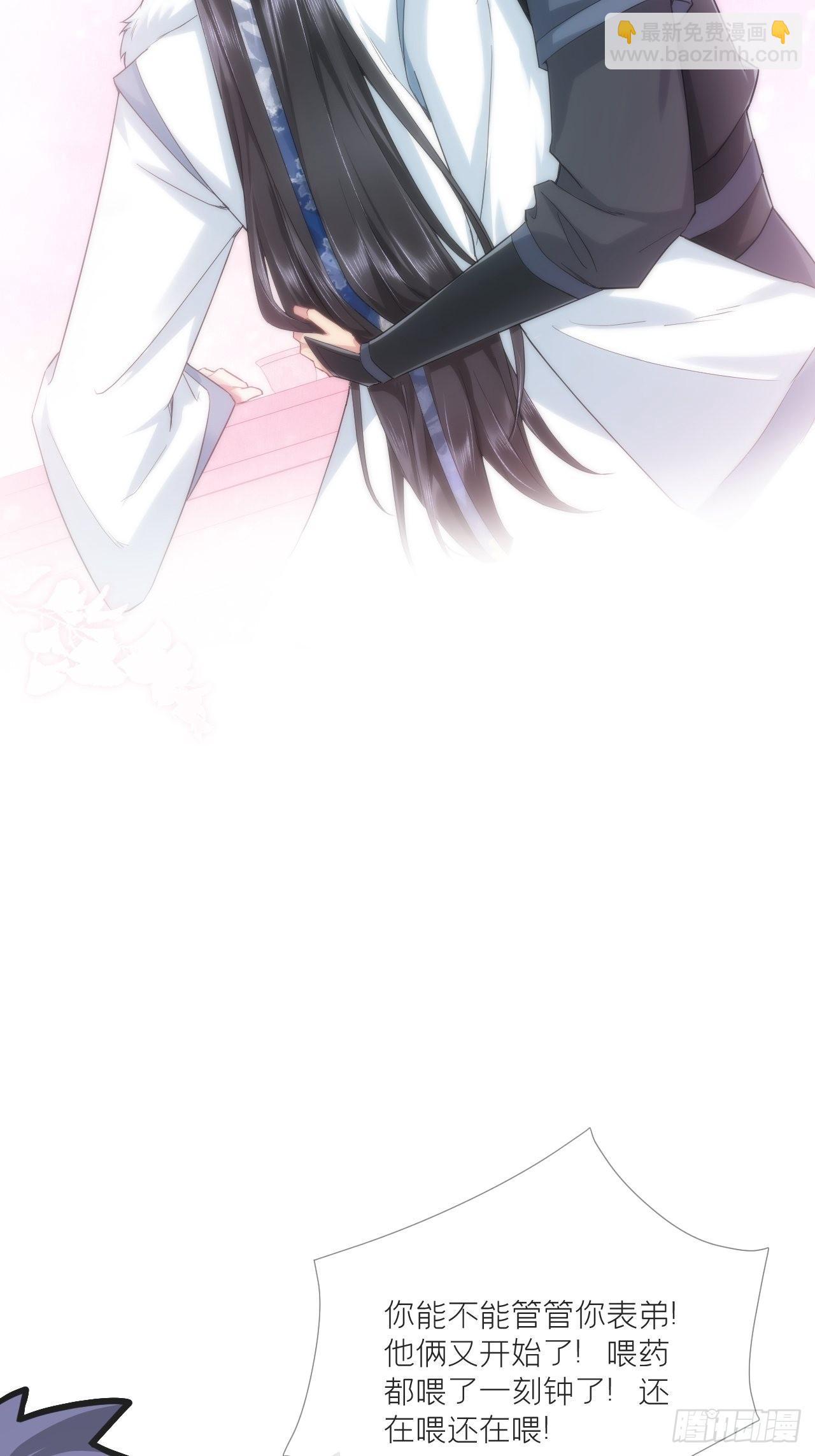 75 赵冉：人间不值得(1/2)-第80话