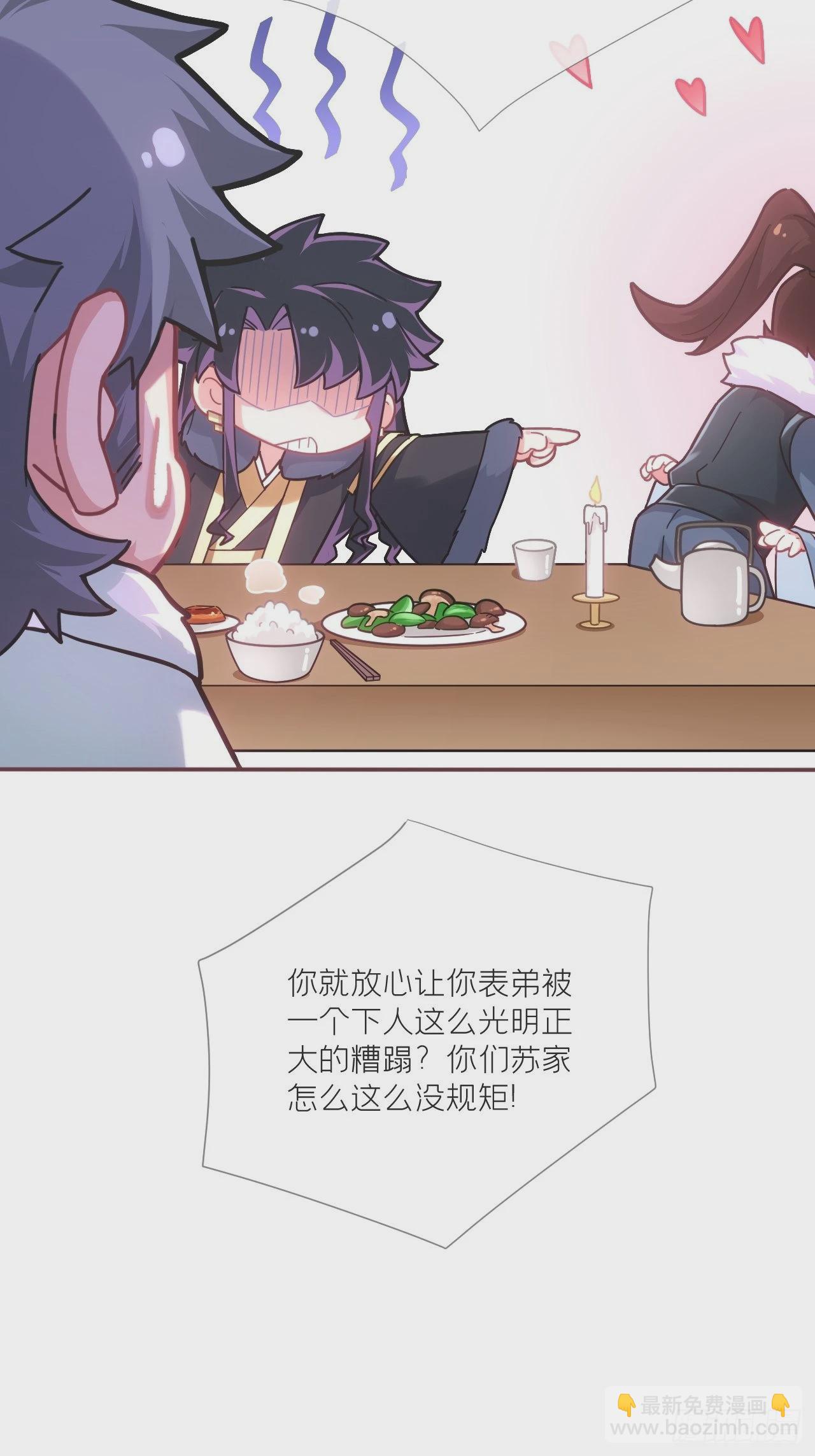 75 赵冉：人间不值得(1/2)-第80话