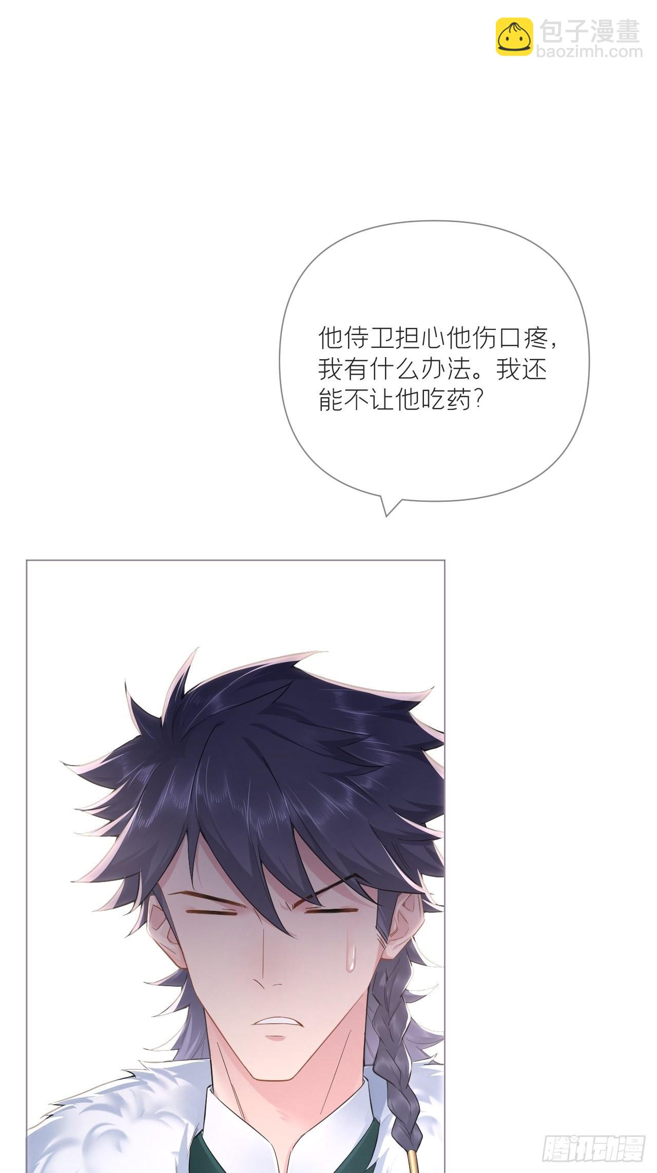 75 赵冉：人间不值得(1/2)-第80话