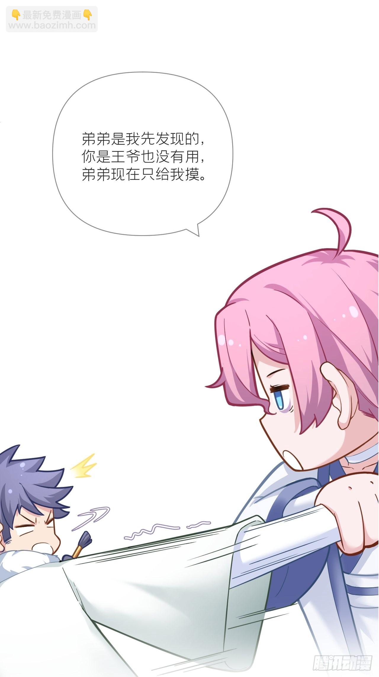 75 赵冉：人间不值得(1/2)-第80话