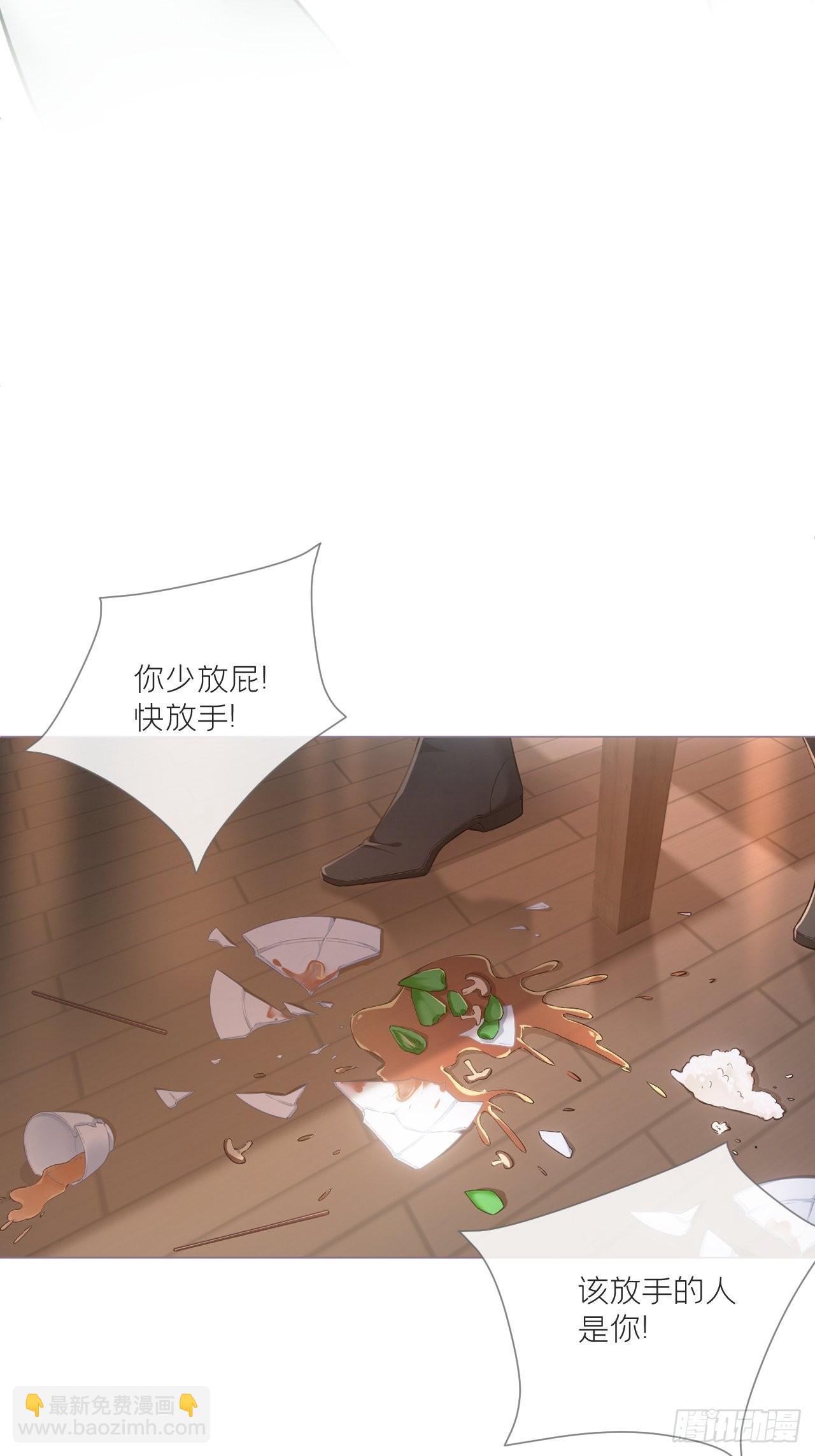 75 赵冉：人间不值得(1/2)-第80话