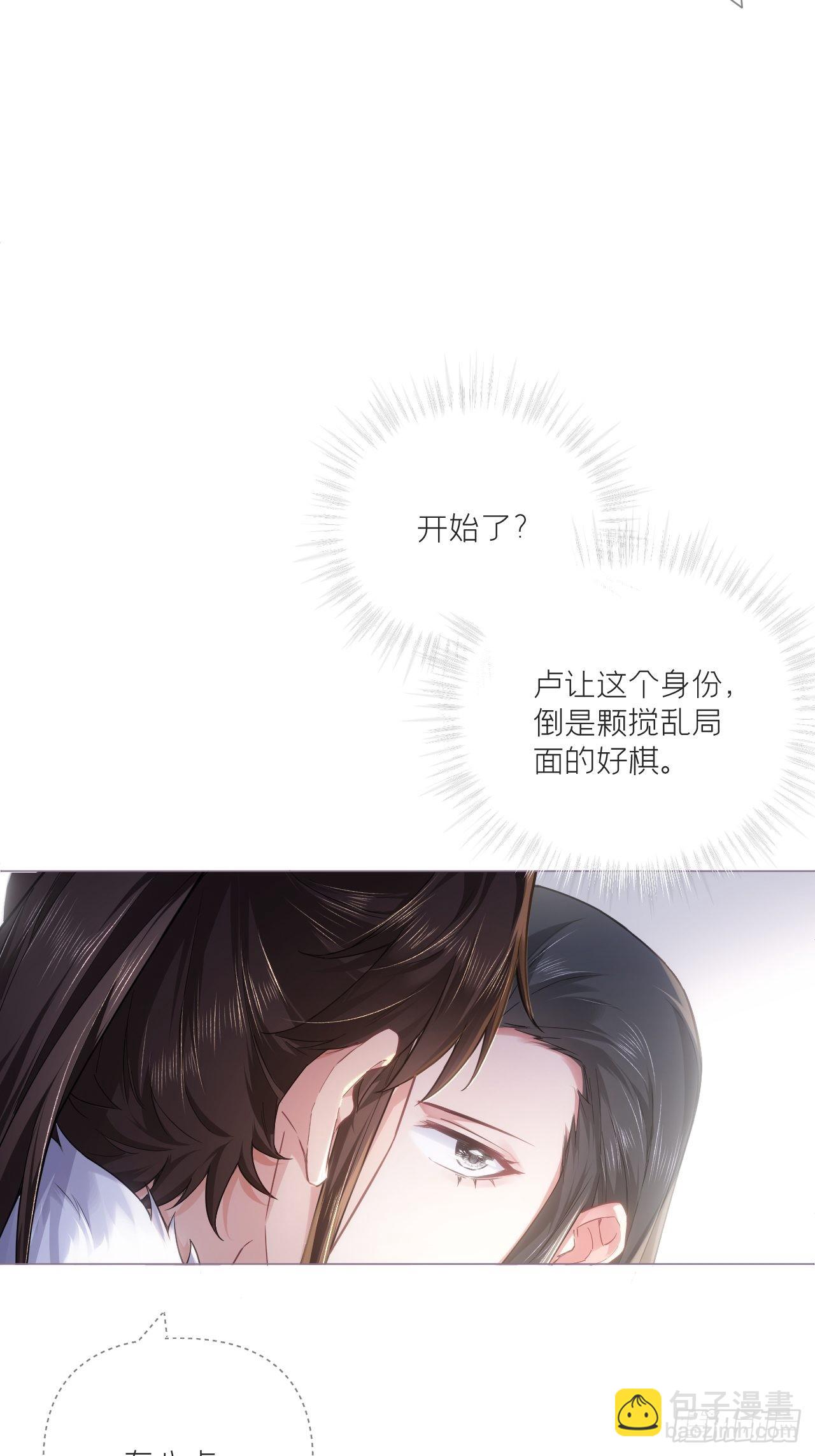 75 赵冉：人间不值得(1/2)-第80话