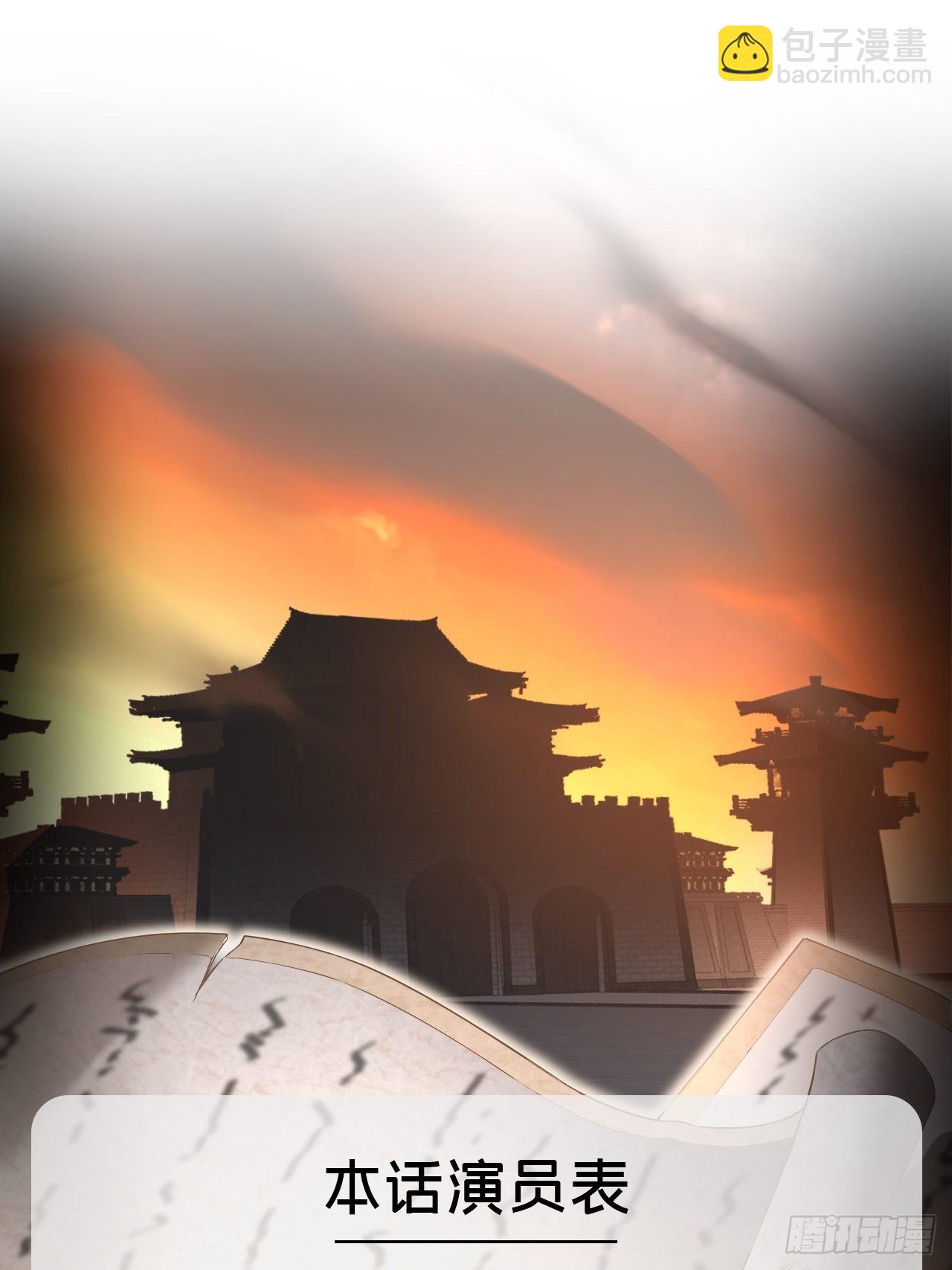 75 赵冉：人间不值得(1/2)-第80话