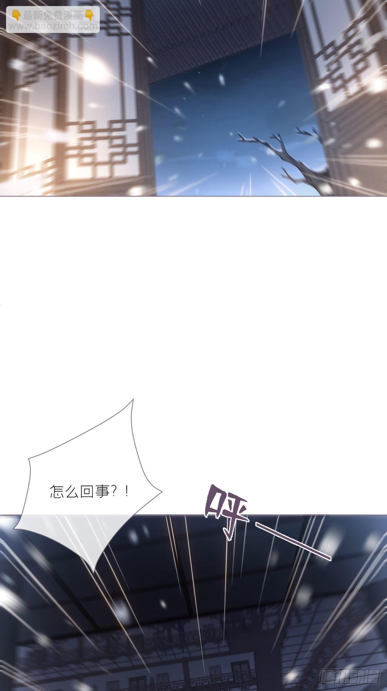 75 赵冉：人间不值得(1/2)-第80话