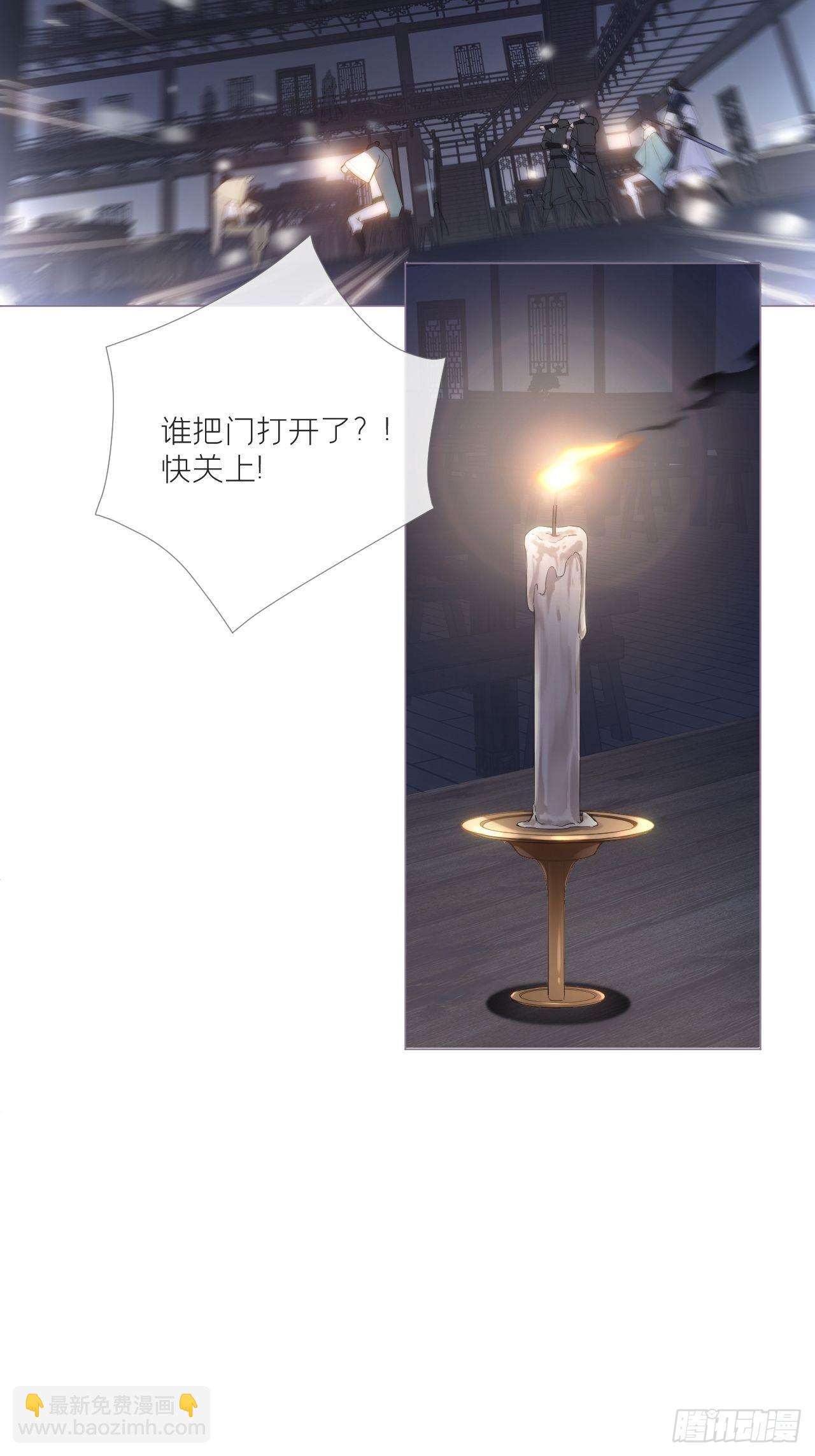 75 赵冉：人间不值得(1/2)-第80话