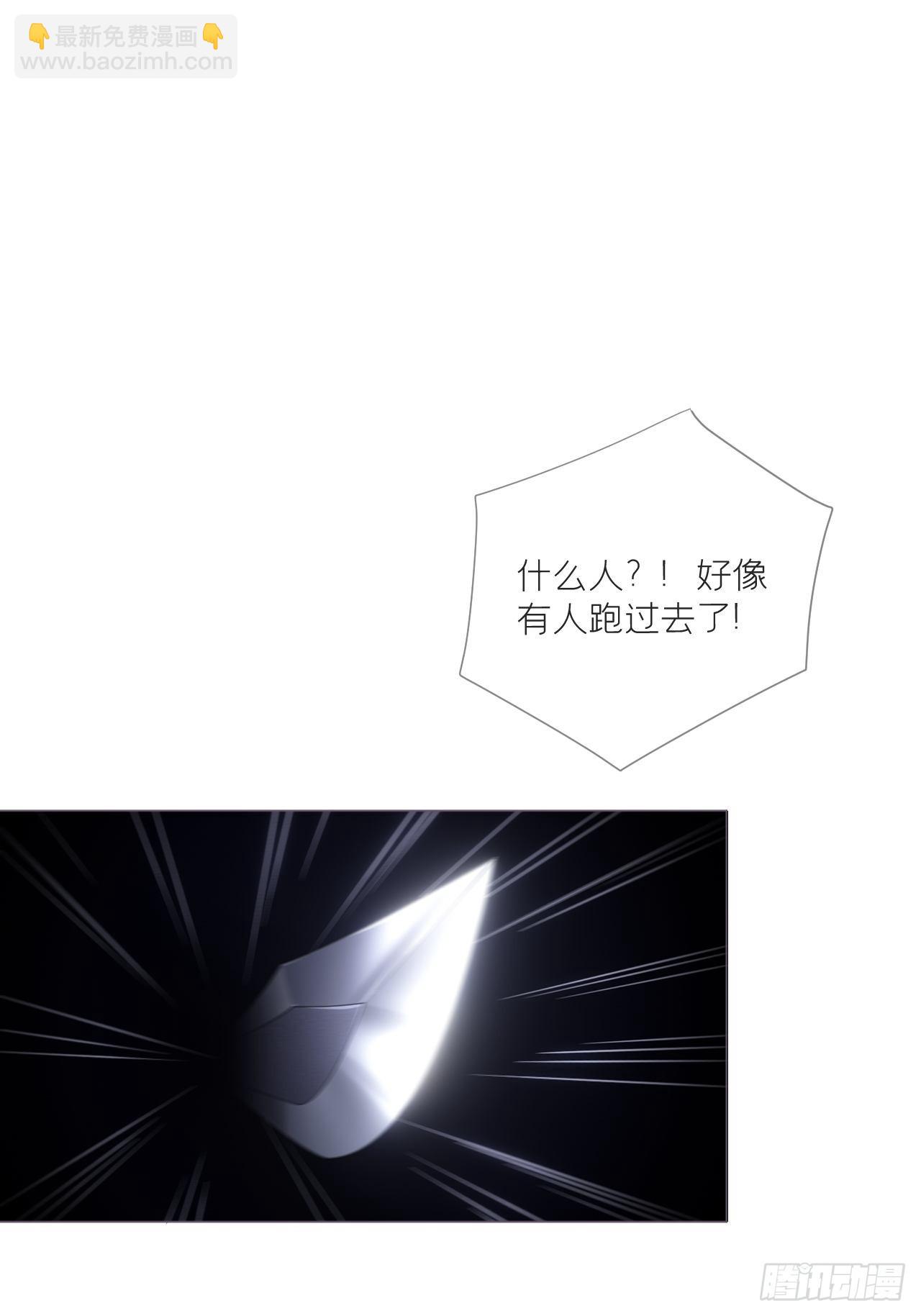 75 赵冉：人间不值得(1/2)-第80话