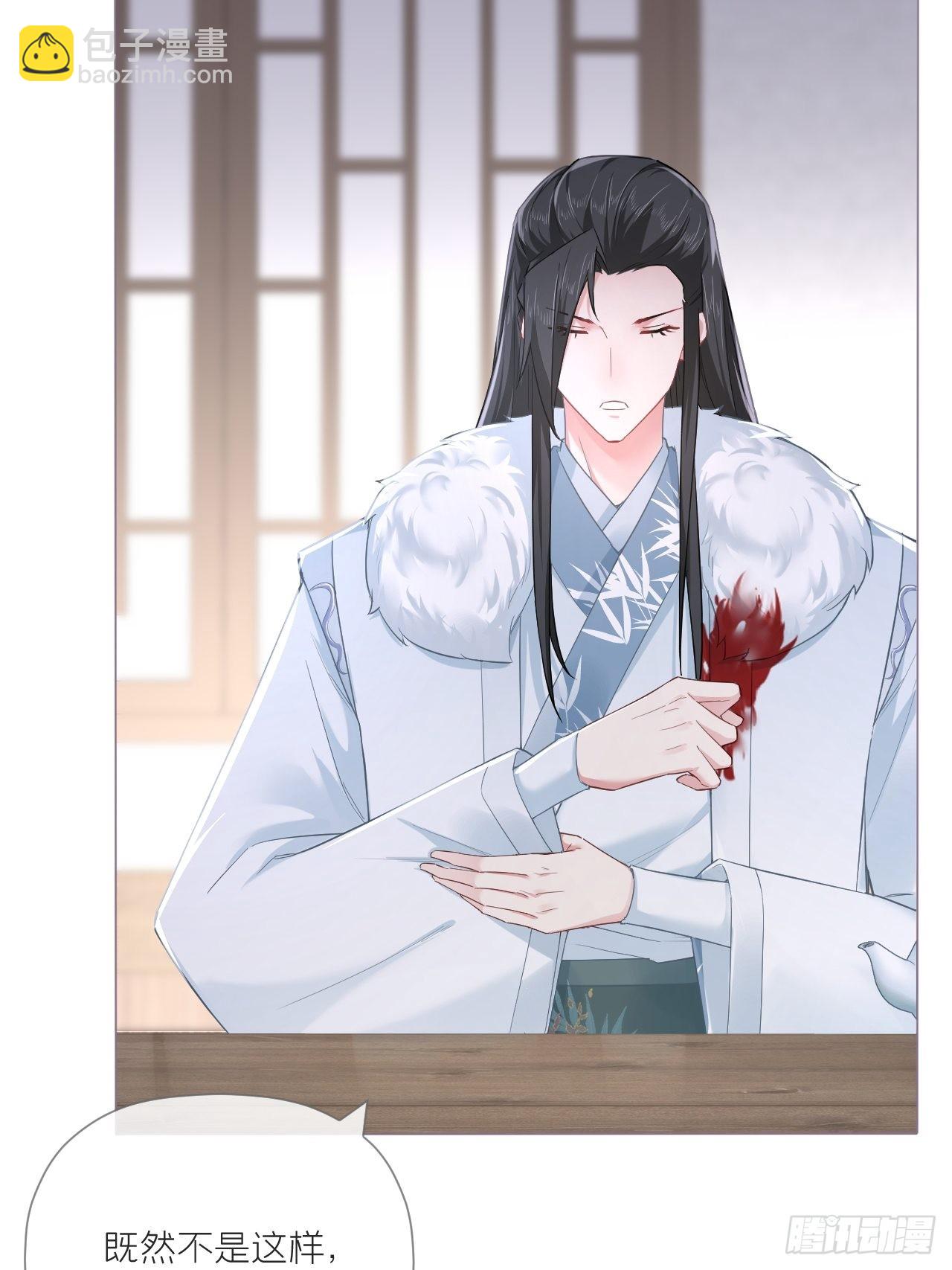 75 赵冉：人间不值得(1/2)-第80话