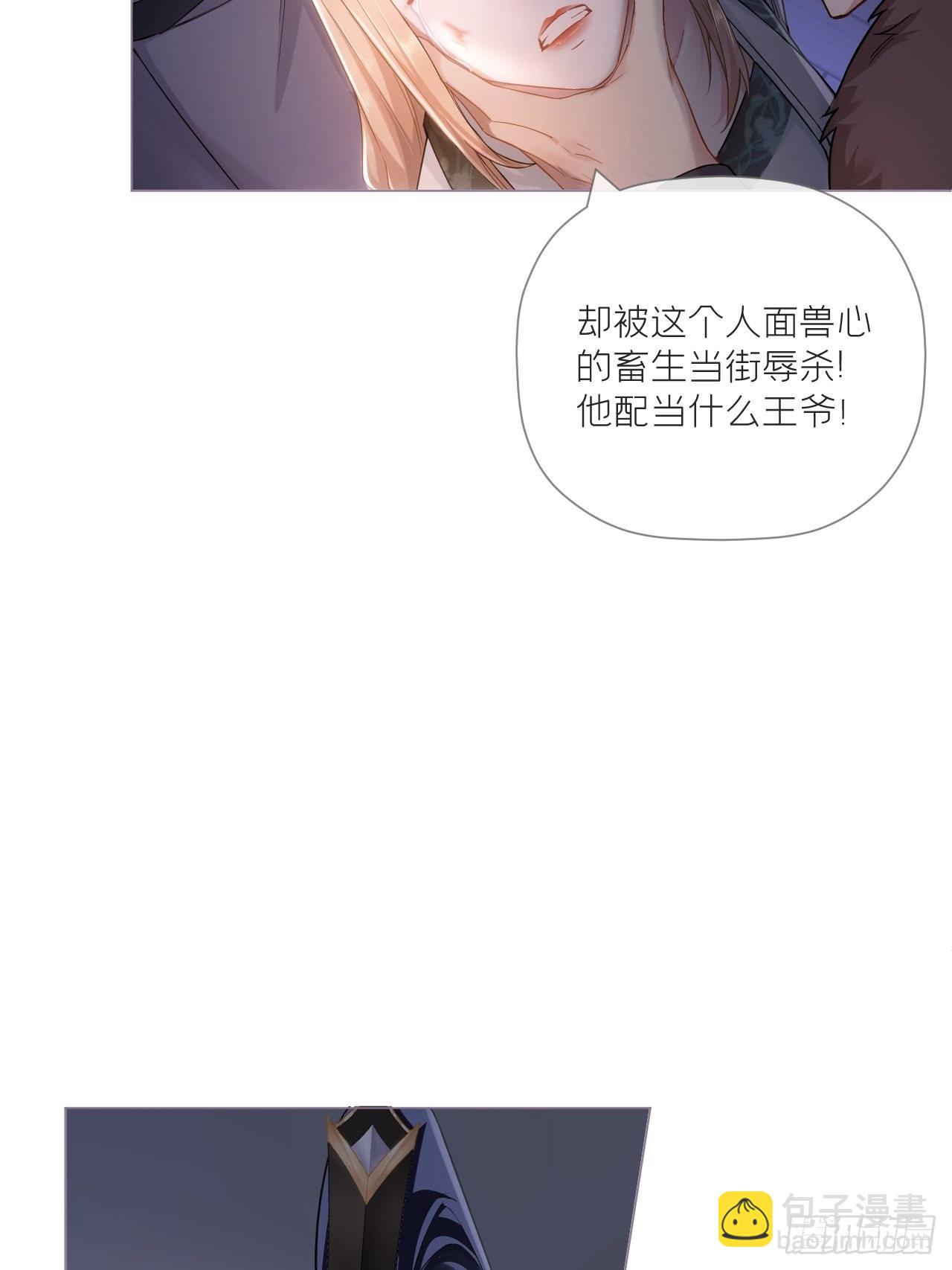 77 最是少年焚血燃心时(1/2)-第82话