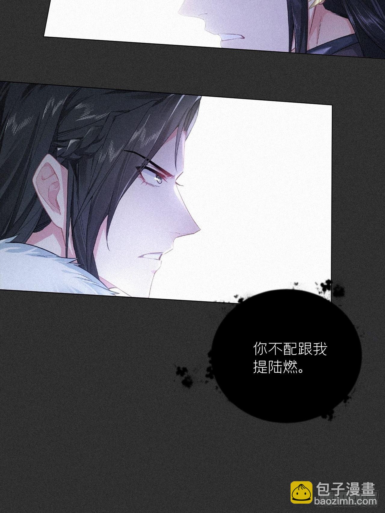 77 最是少年焚血燃心时(1/2)-第82话