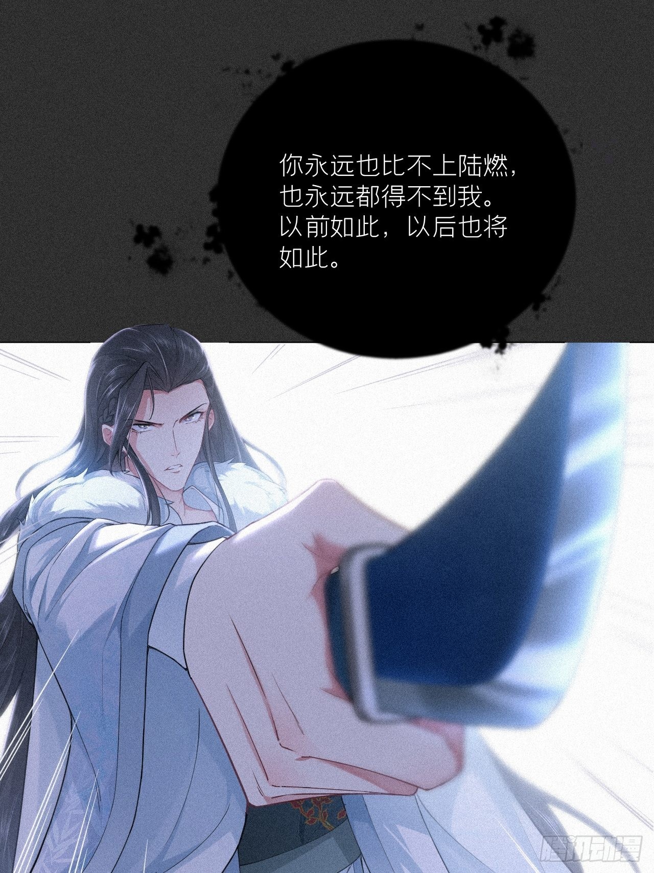 77 最是少年焚血燃心时(1/2)-第82话