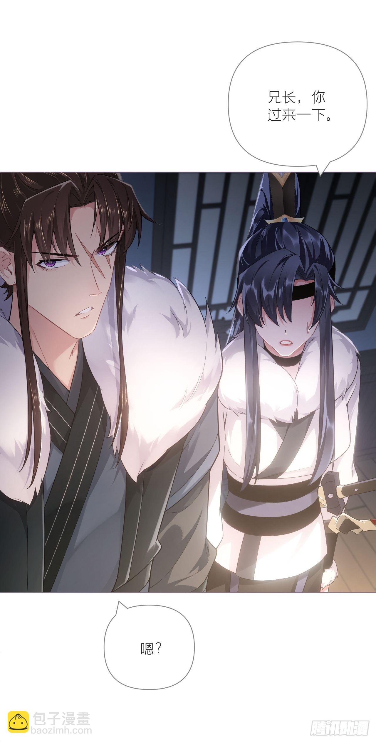 77 最是少年焚血燃心时(1/2)-第82话