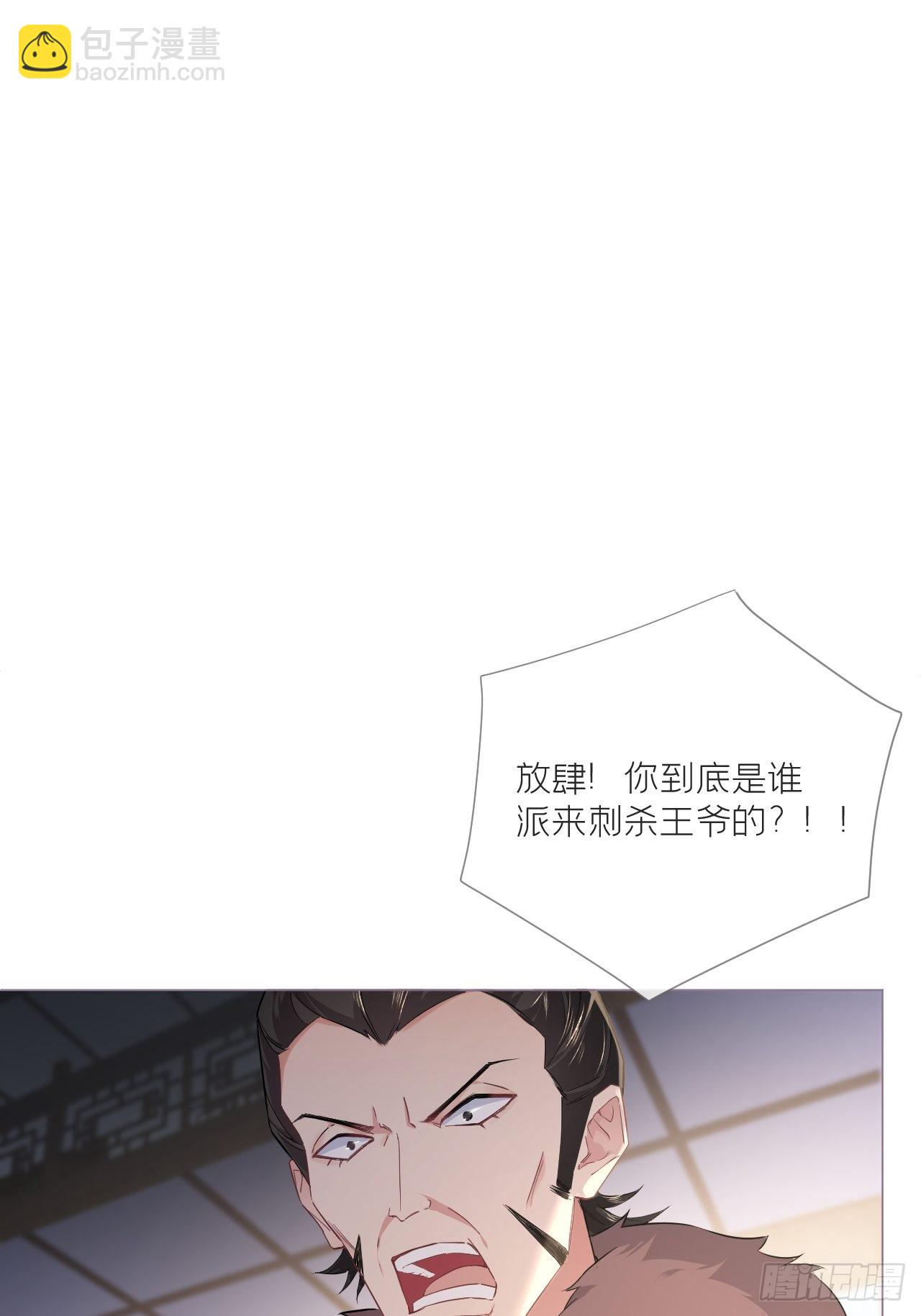 77 最是少年焚血燃心时(1/2)-第82话