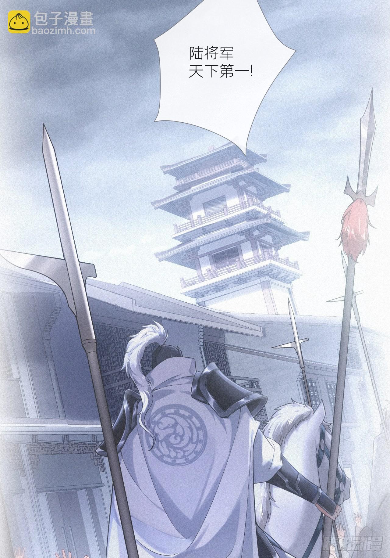 77 最是少年焚血燃心时(1/2)-第82话