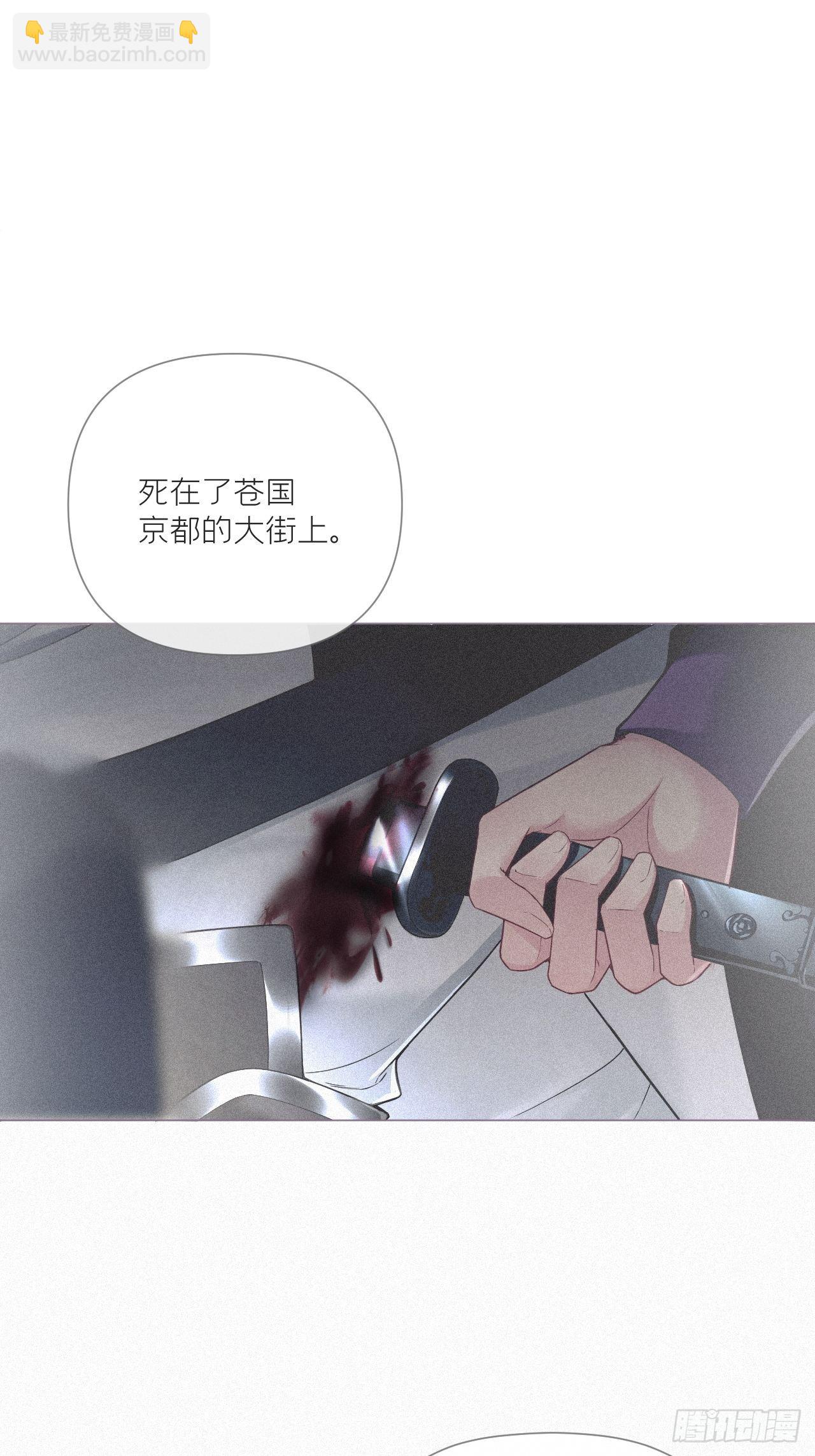 77 最是少年焚血燃心时(1/2)-第82话