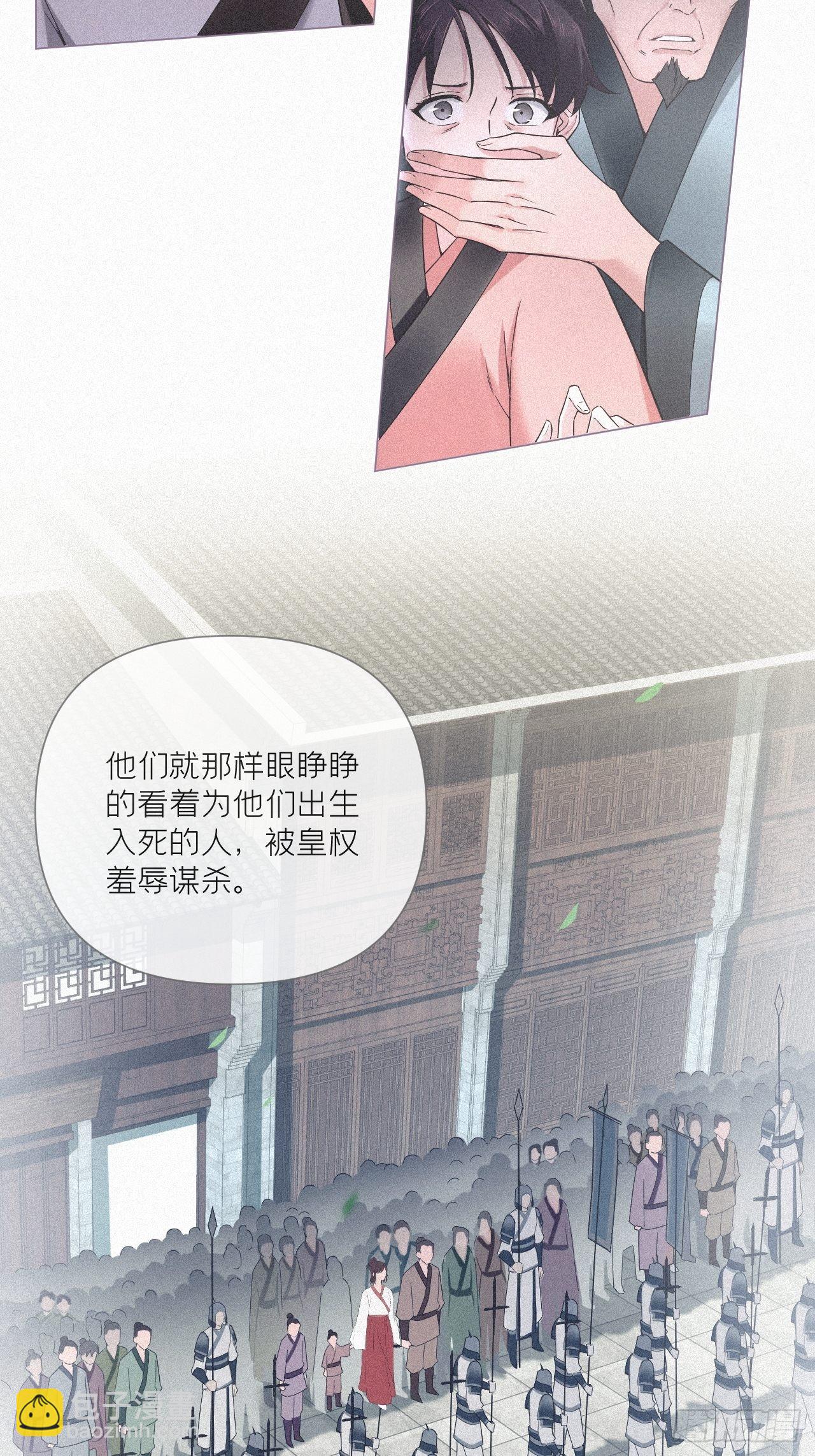 77 最是少年焚血燃心时(1/2)-第82话