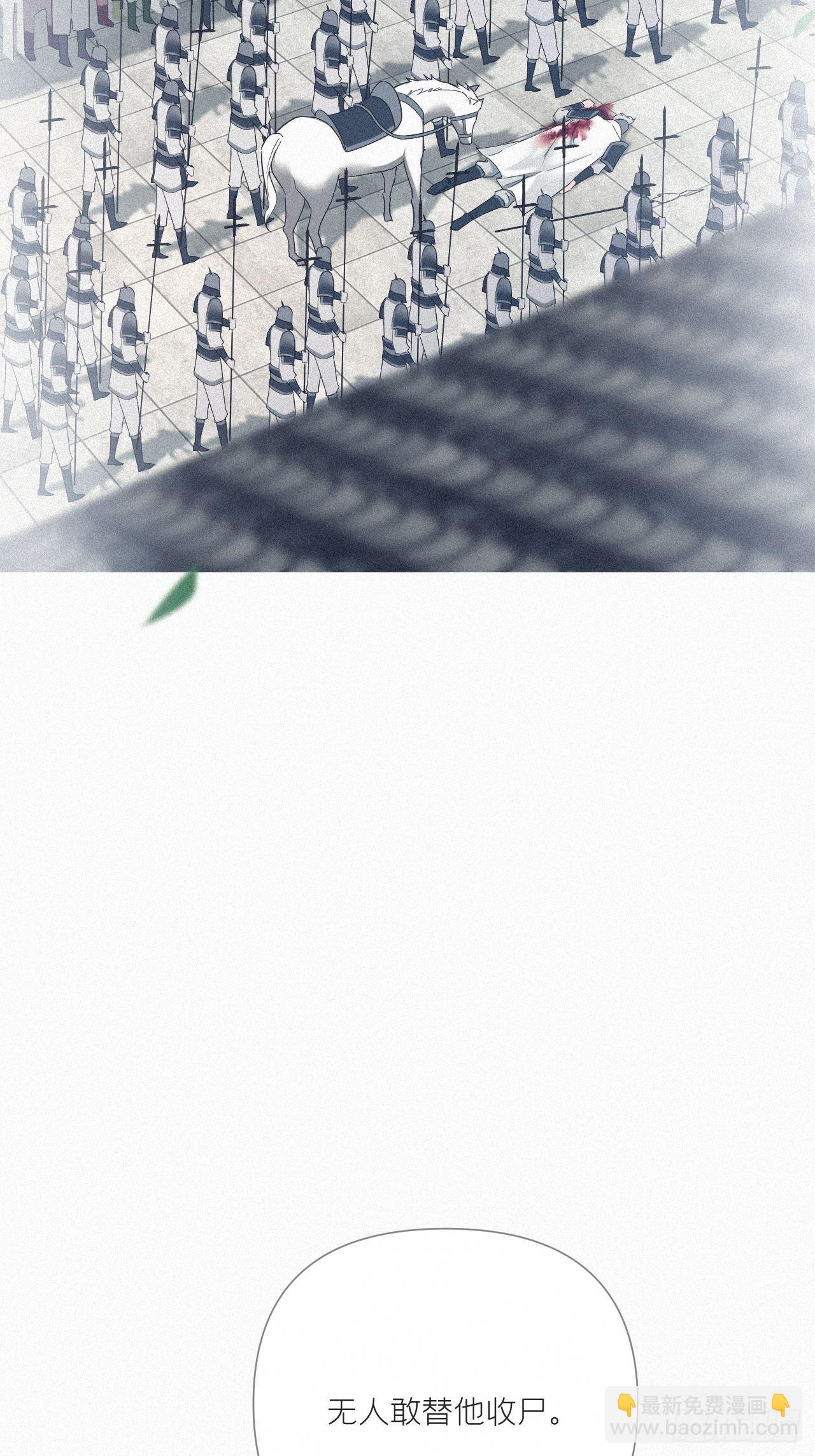 77 最是少年焚血燃心时(1/2)-第82话