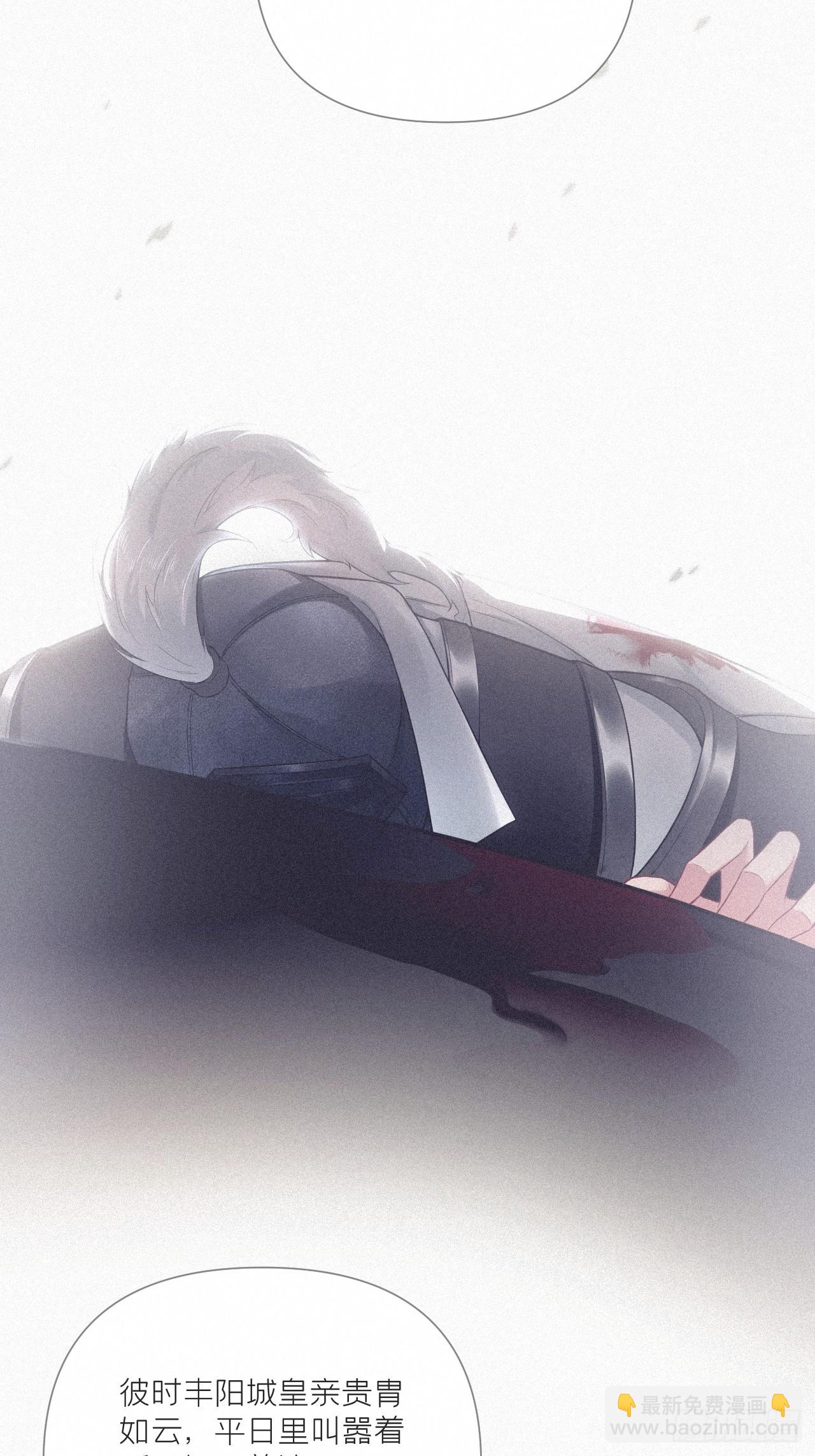 77 最是少年焚血燃心时(1/2)-第82话