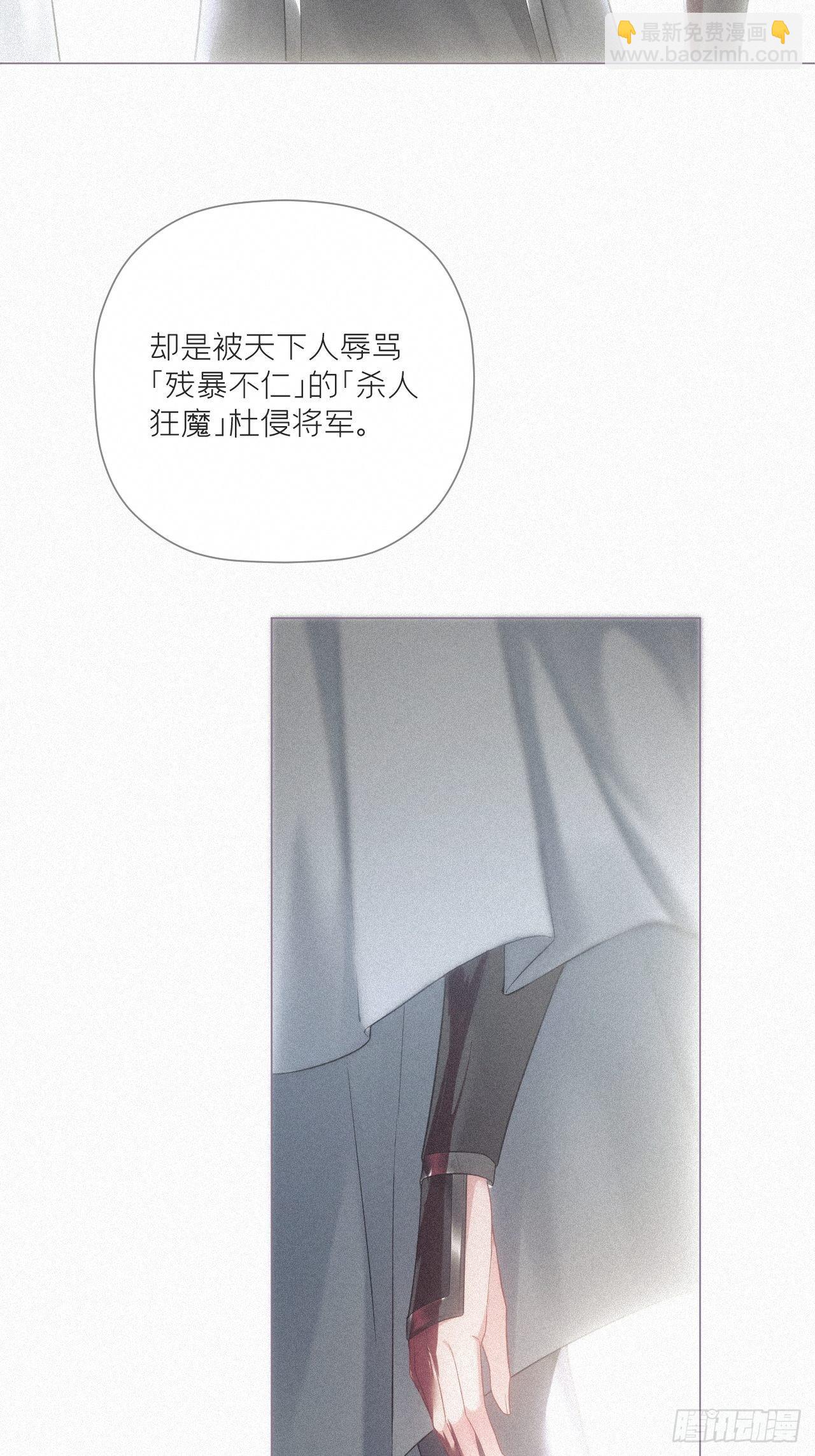 77 最是少年焚血燃心时(1/2)-第82话