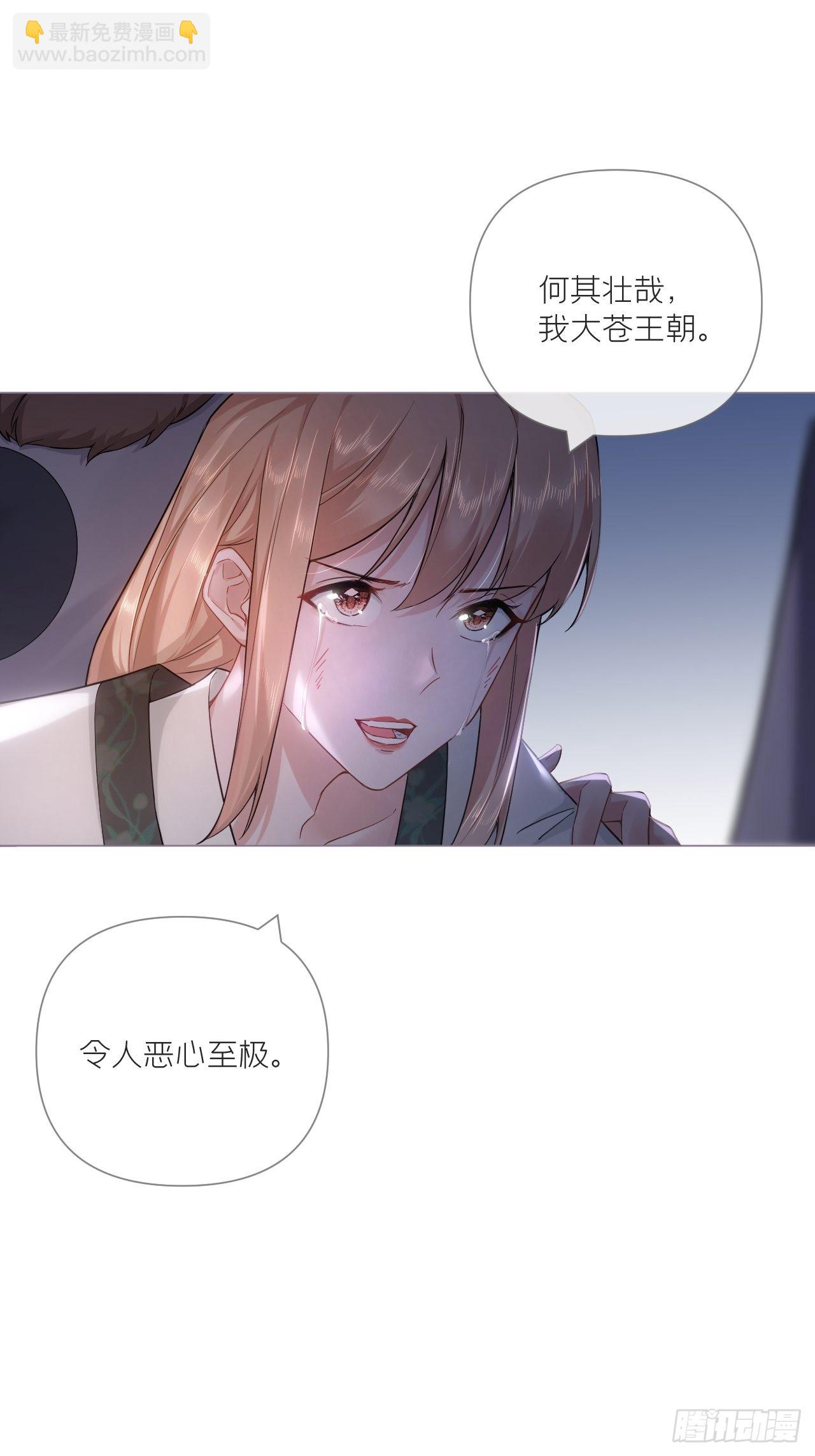 77 最是少年焚血燃心时(1/2)-第82话