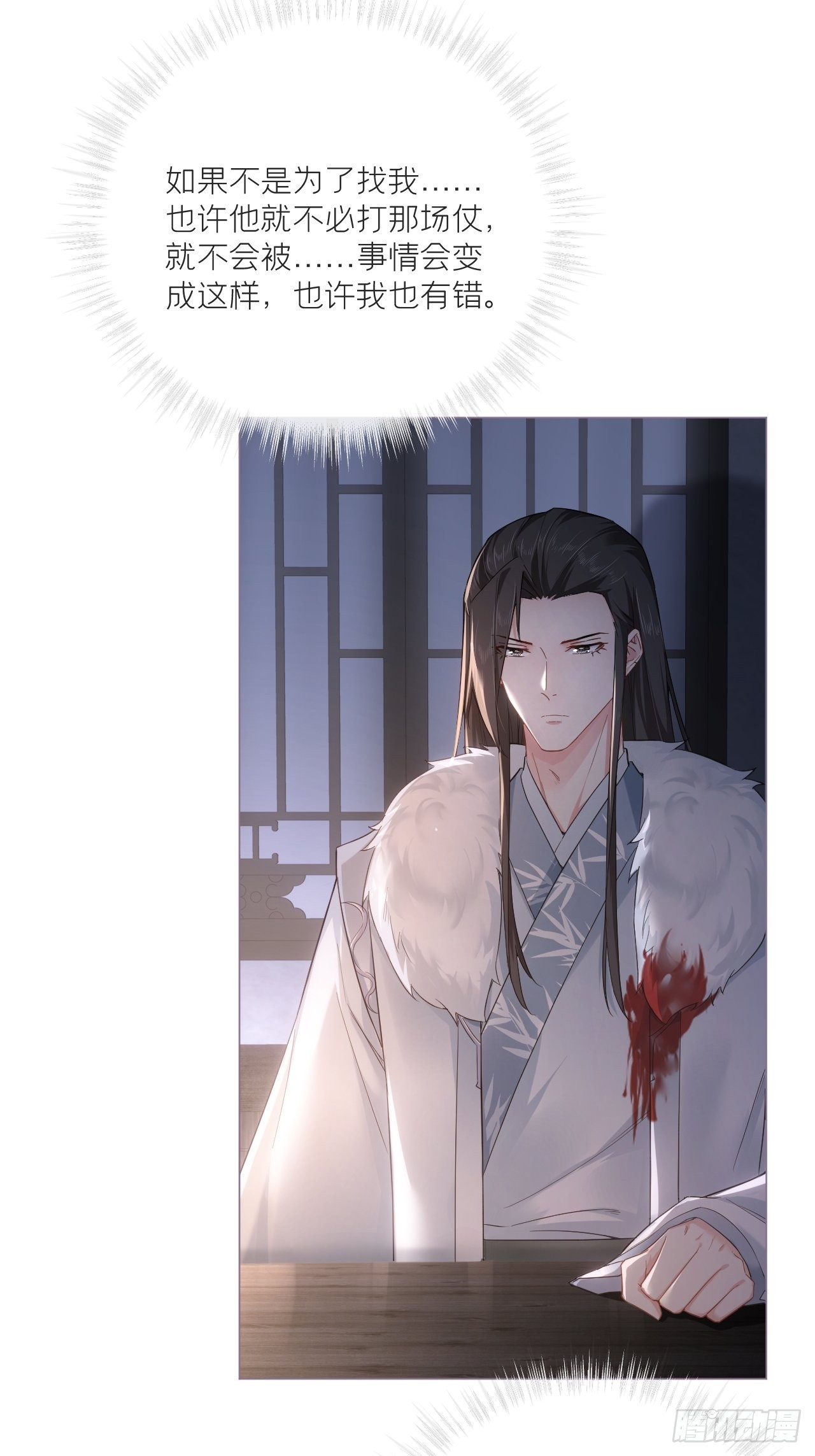 77 最是少年焚血燃心时(1/2)-第82话