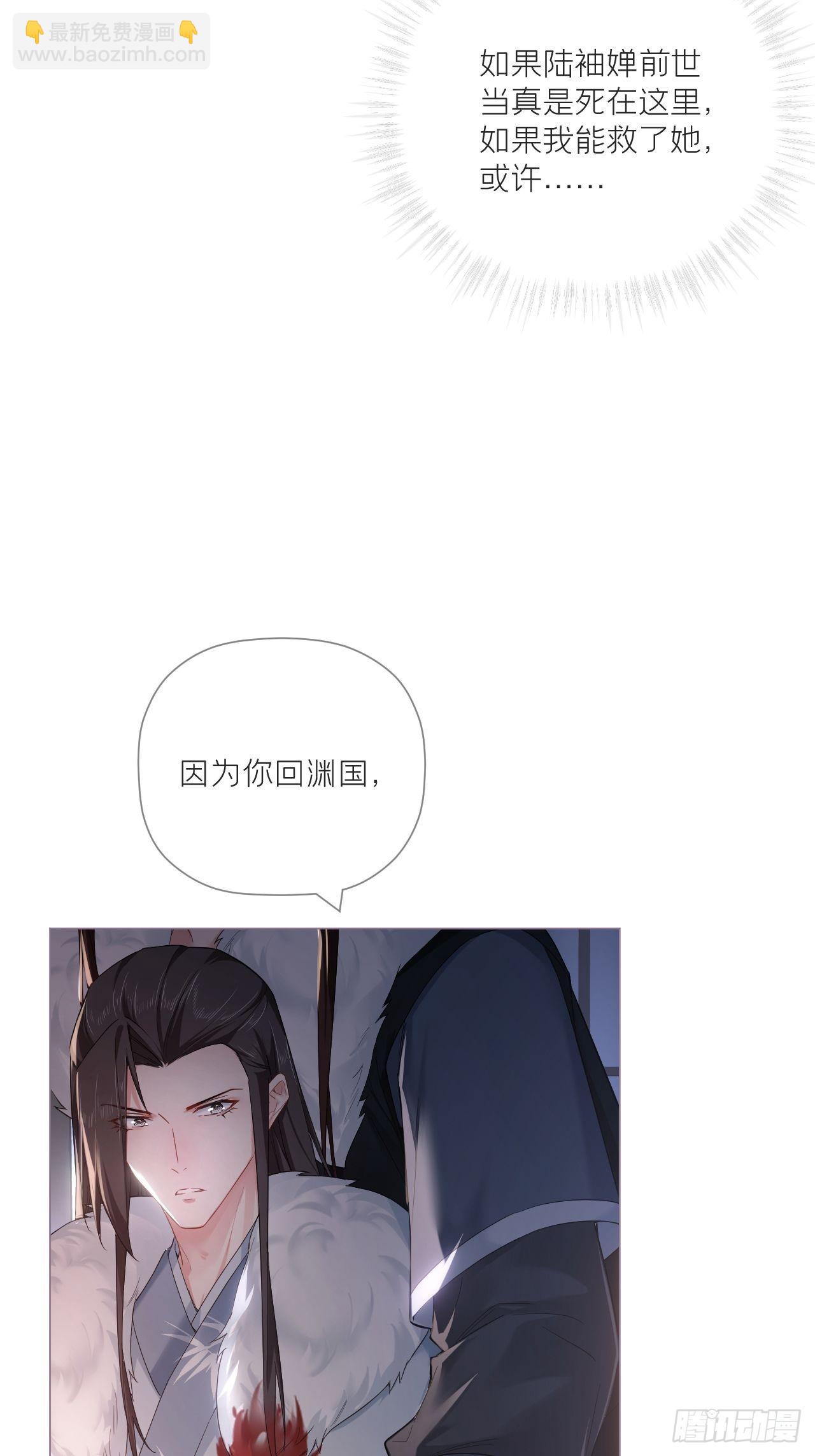 77 最是少年焚血燃心时(1/2)-第82话