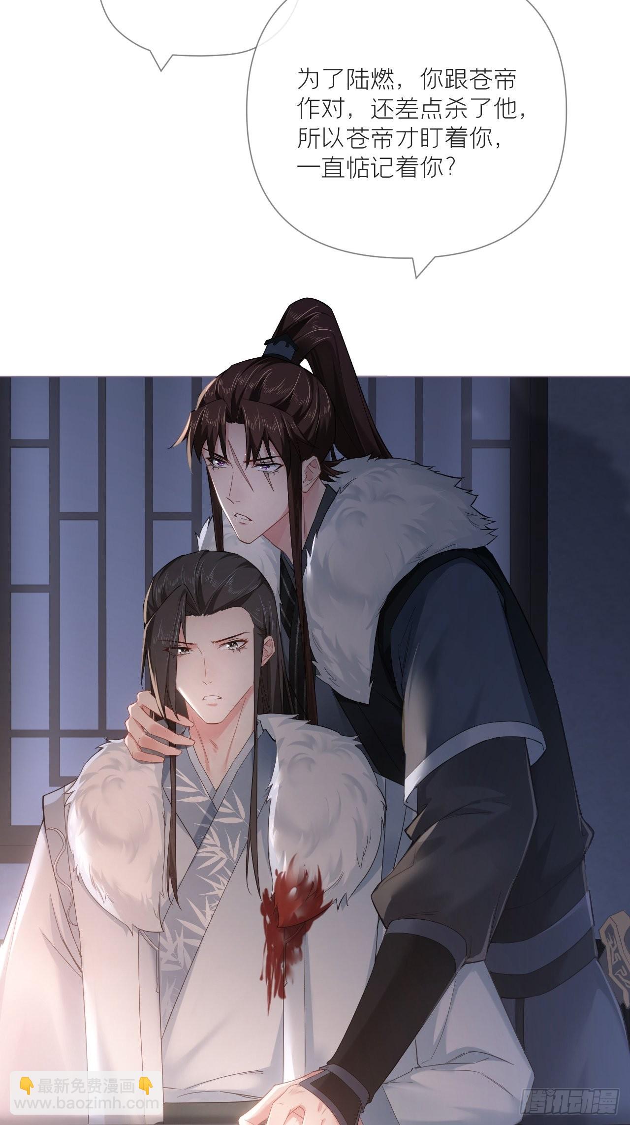 77 最是少年焚血燃心时(1/2)-第82话