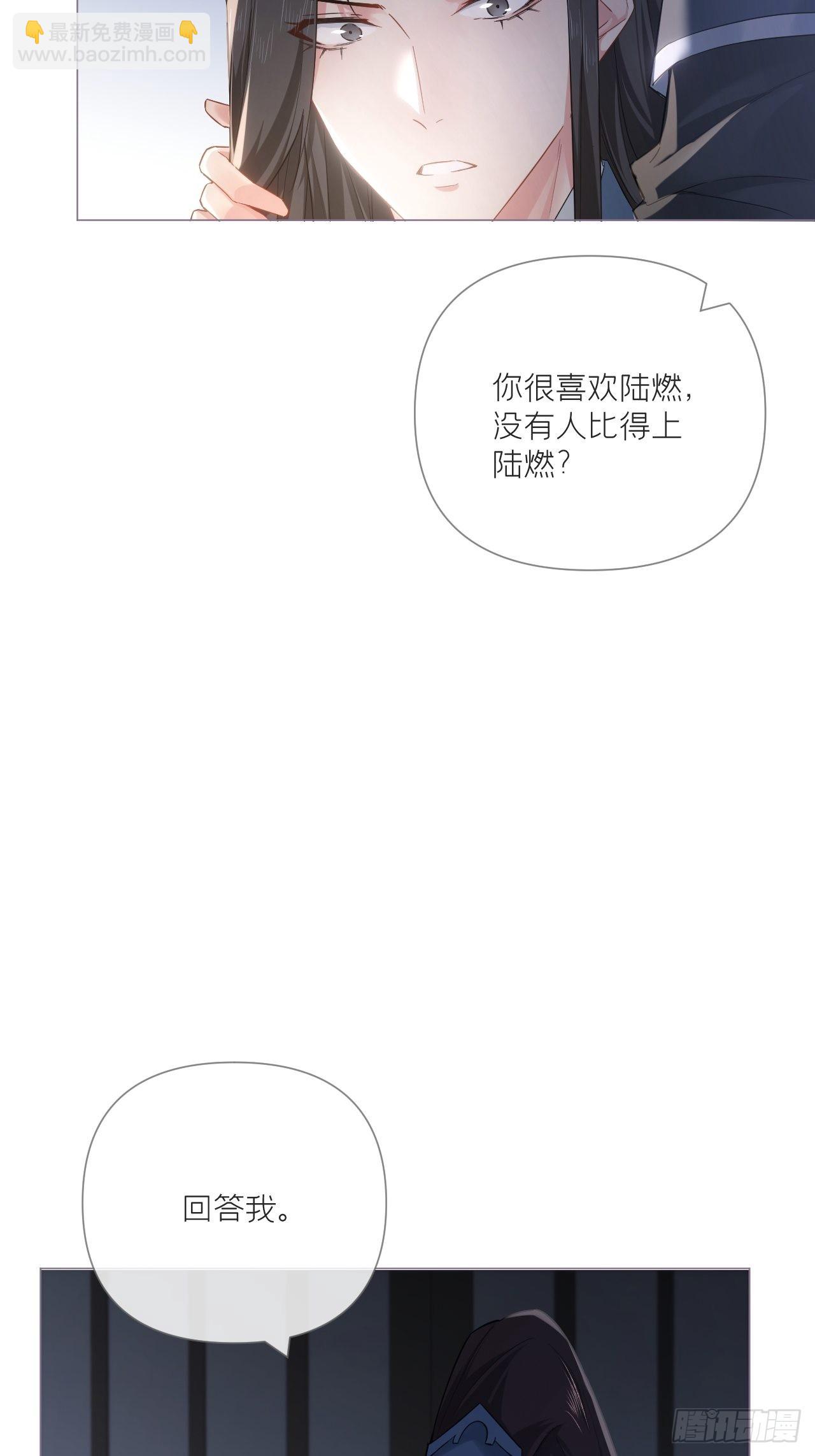 77 最是少年焚血燃心时(1/2)-第82话