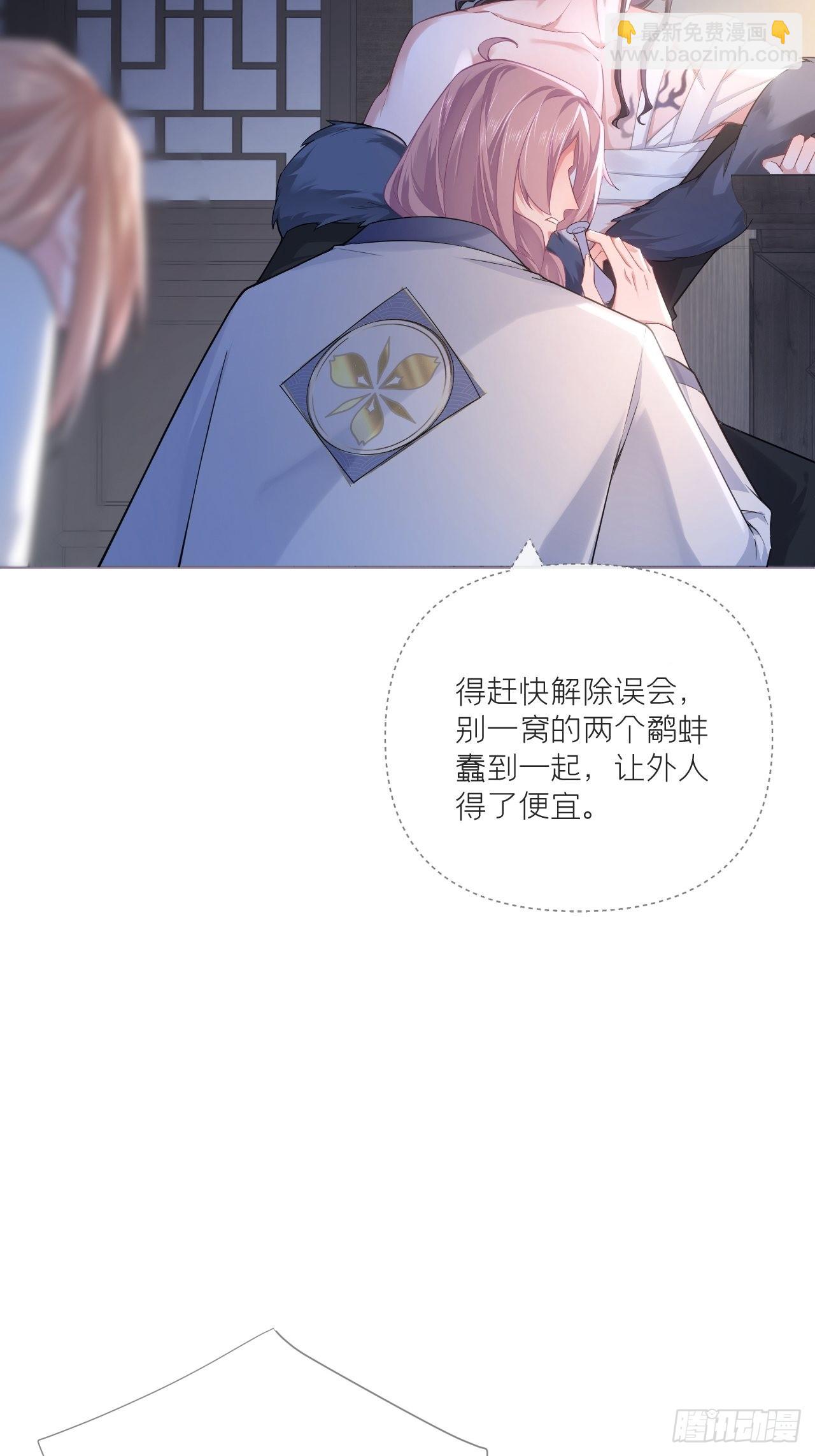 77 最是少年焚血燃心时(1/2)-第82话