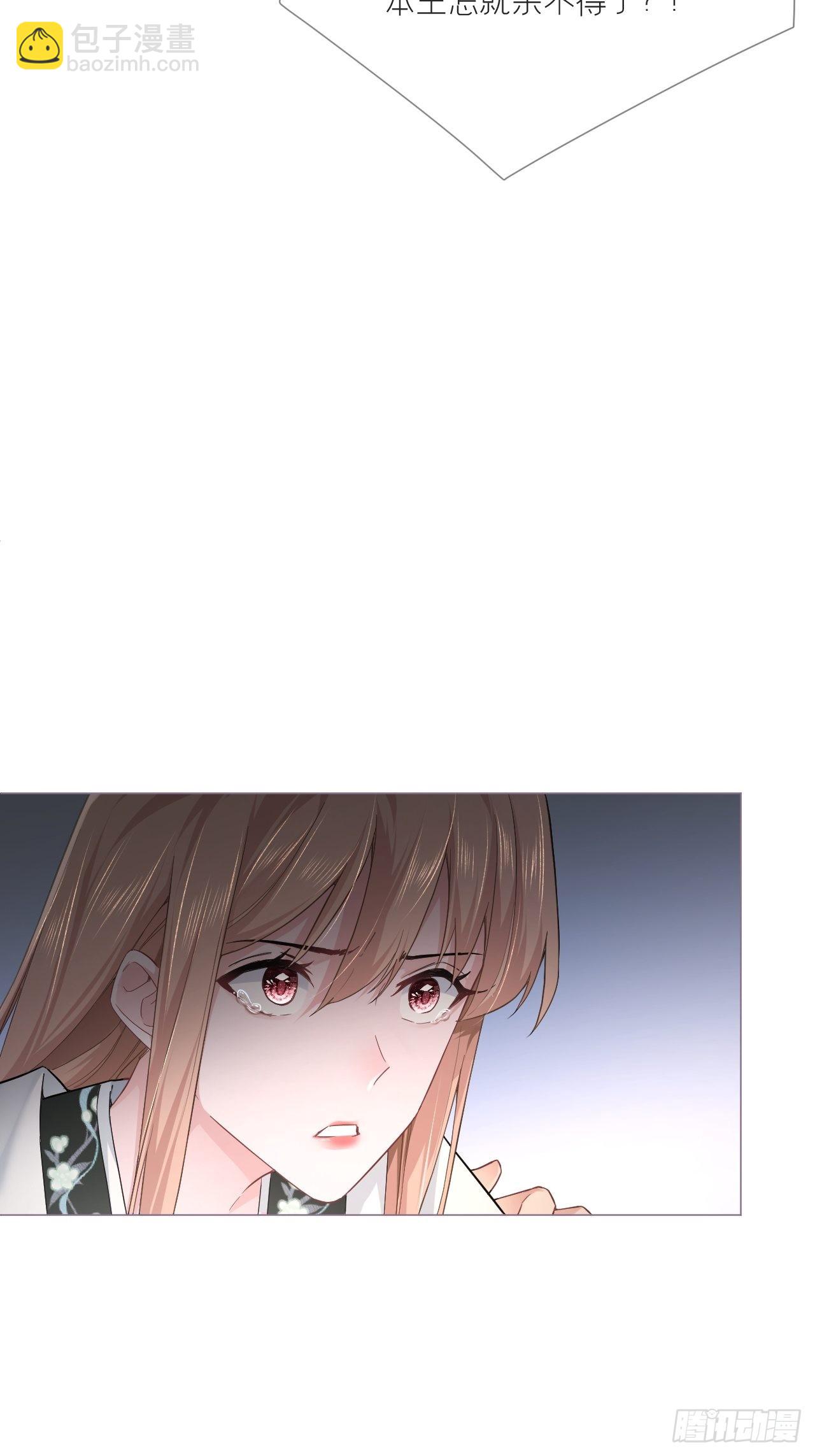 77 最是少年焚血燃心时(1/2)-第82话