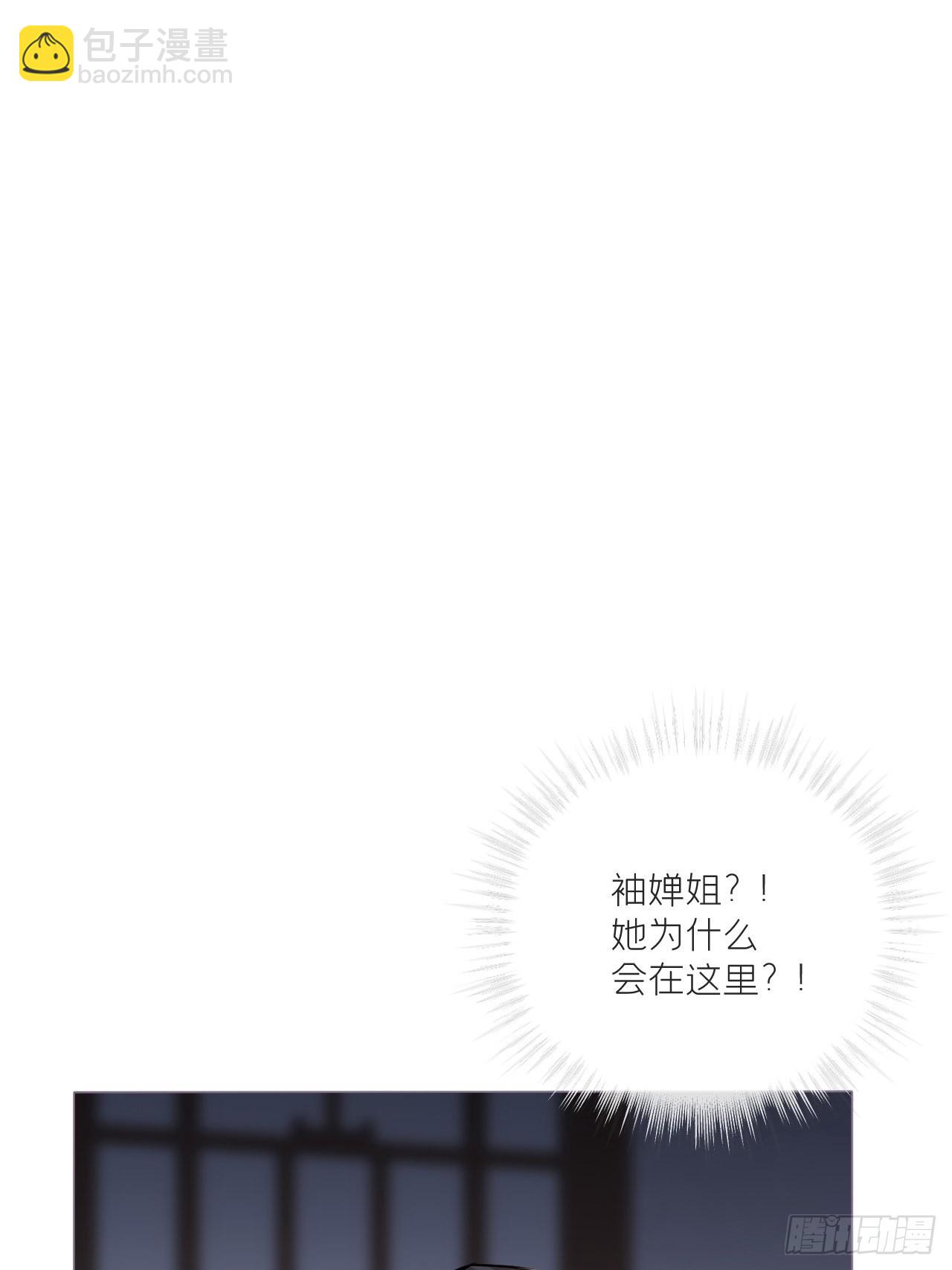 77 最是少年焚血燃心时(1/2)-第82话