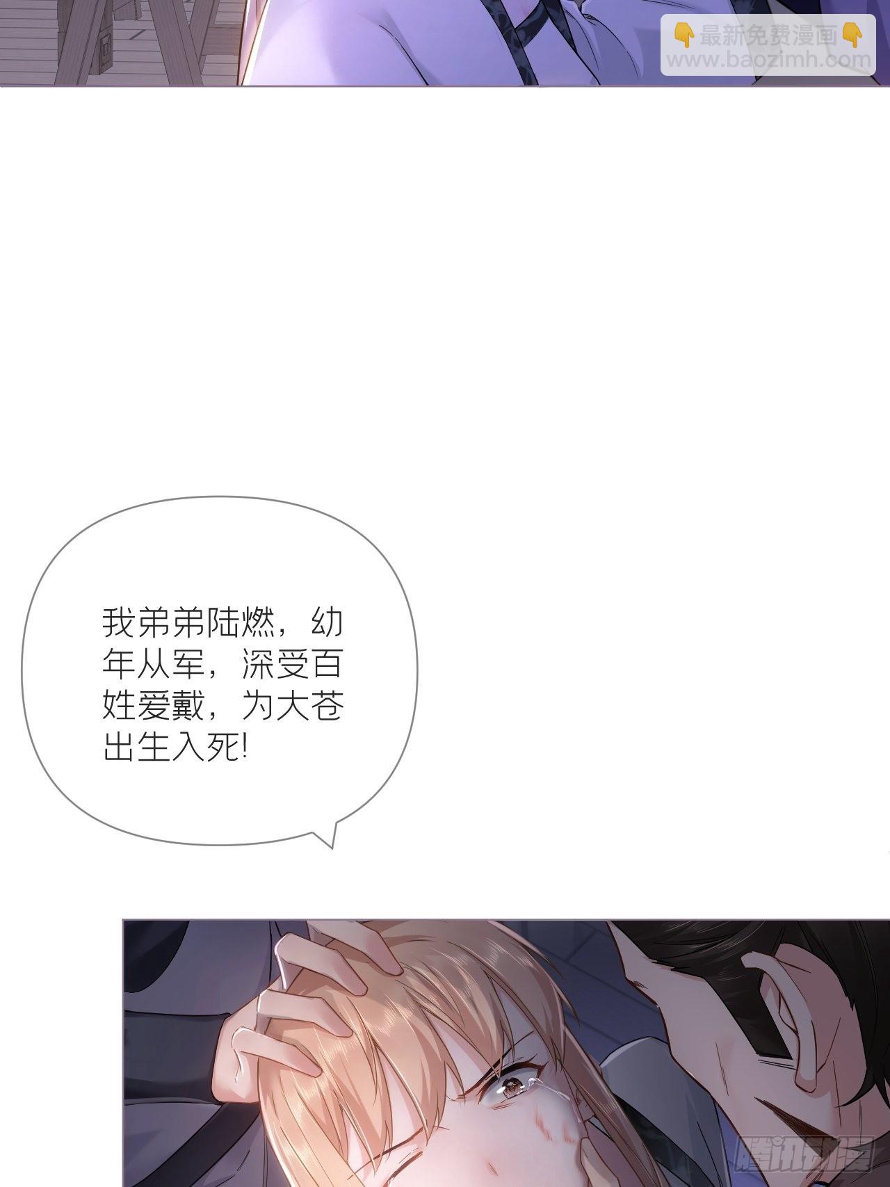 77 最是少年焚血燃心时(1/2)-第82话