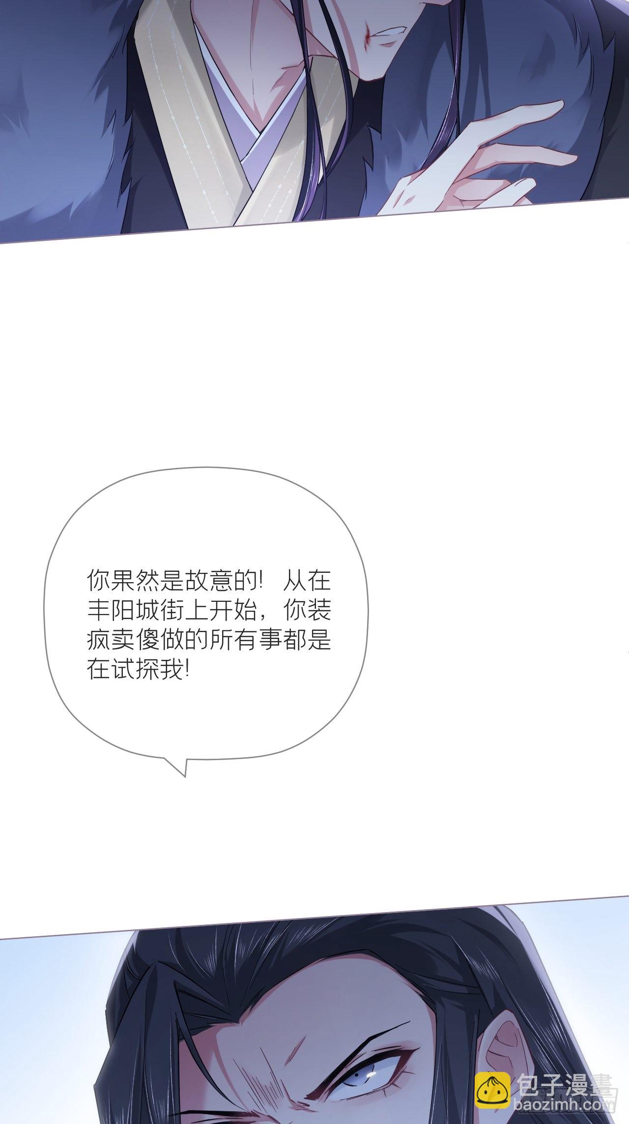 81 在劫难逃(1/2)-第86话