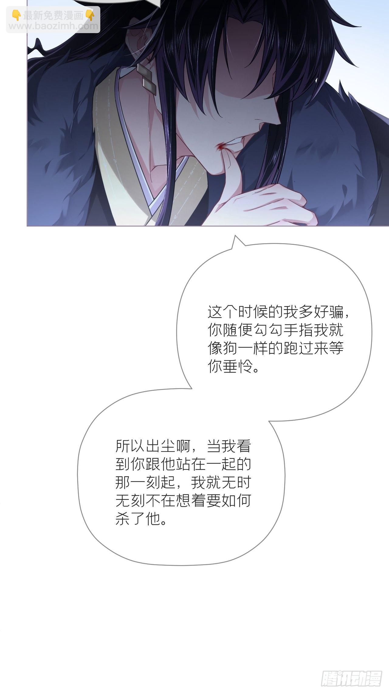 81 在劫难逃(1/2)-第86话