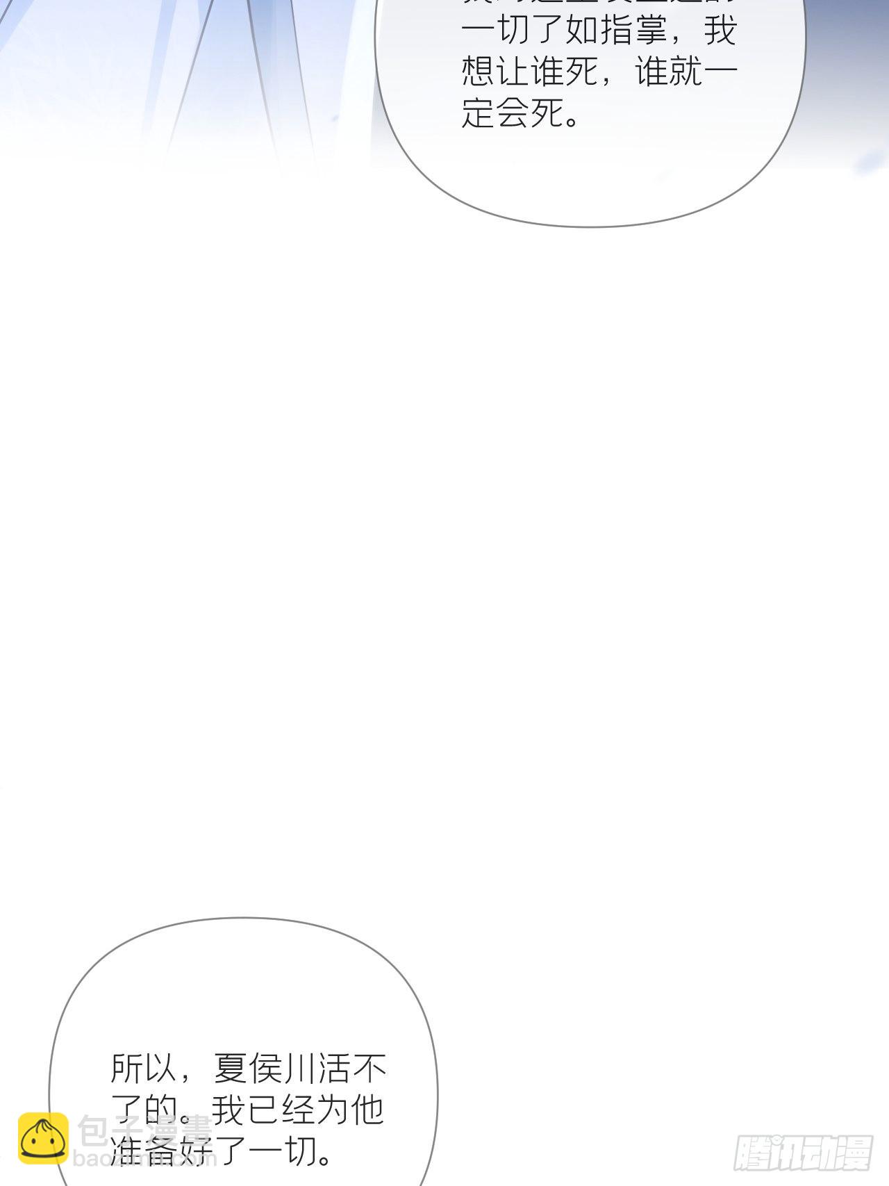 81 在劫难逃(1/2)-第86话