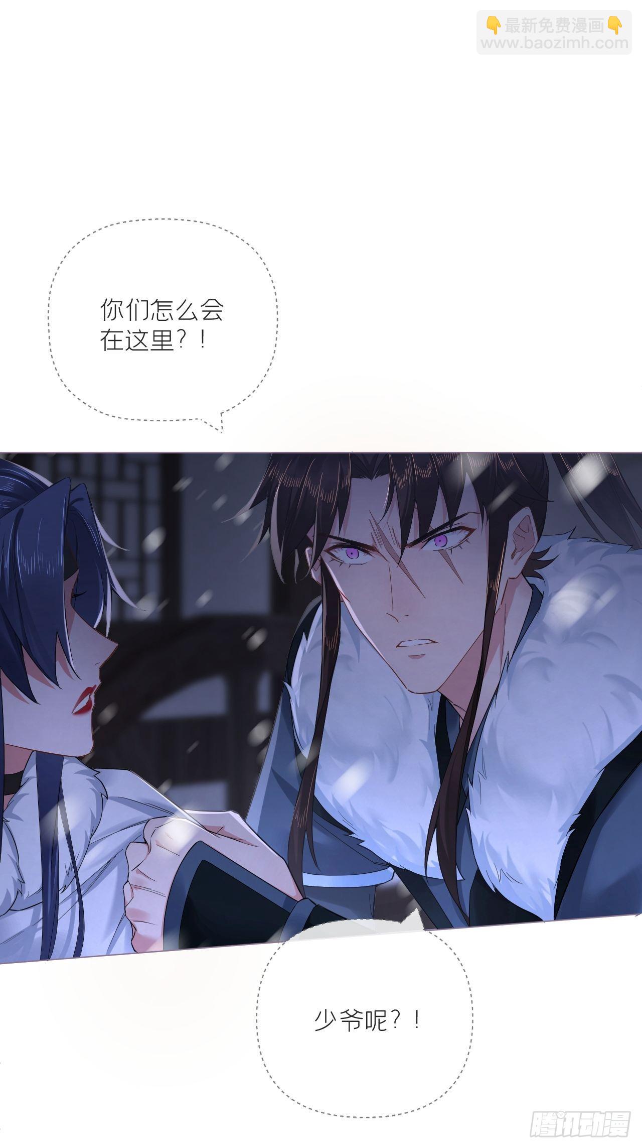 81 在劫难逃(1/2)-第86话