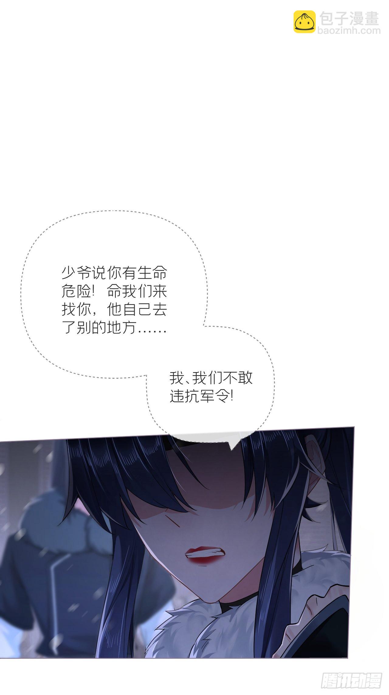 81 在劫难逃(1/2)-第86话