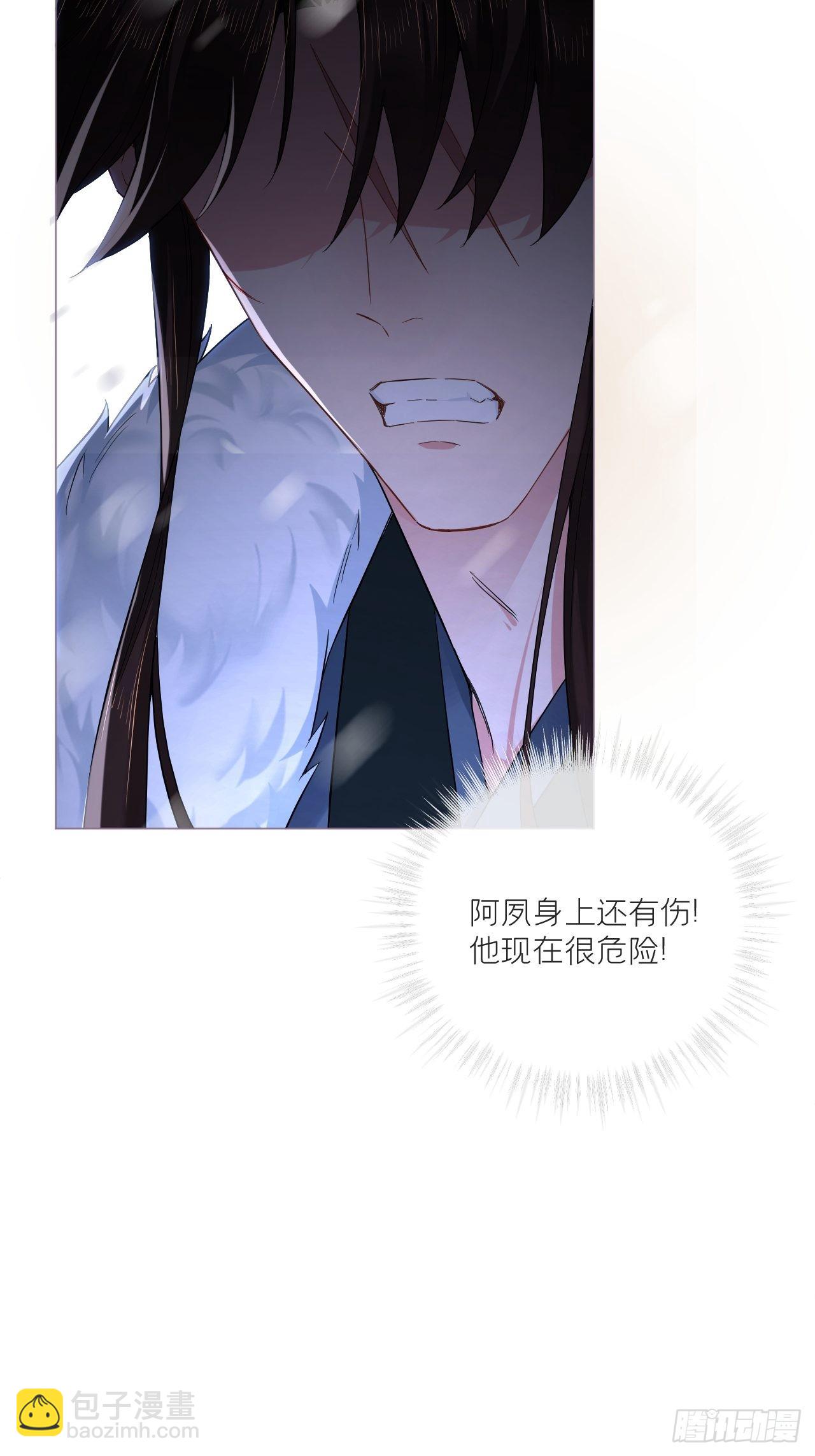 81 在劫难逃(1/2)-第86话