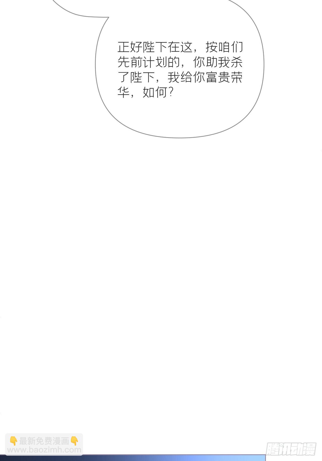 81 在劫难逃(1/2)-第86话