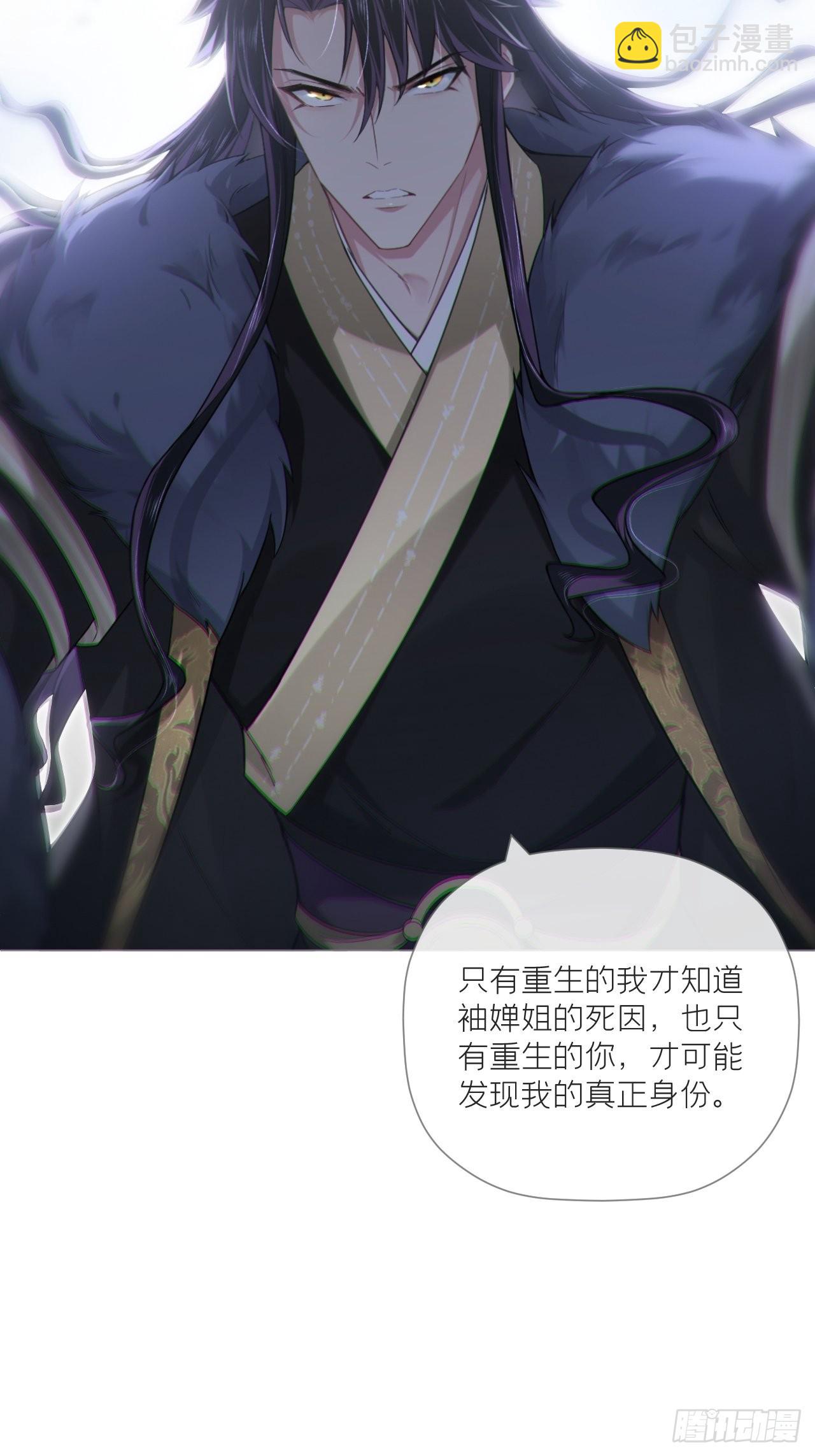 81 在劫难逃(1/2)-第86话