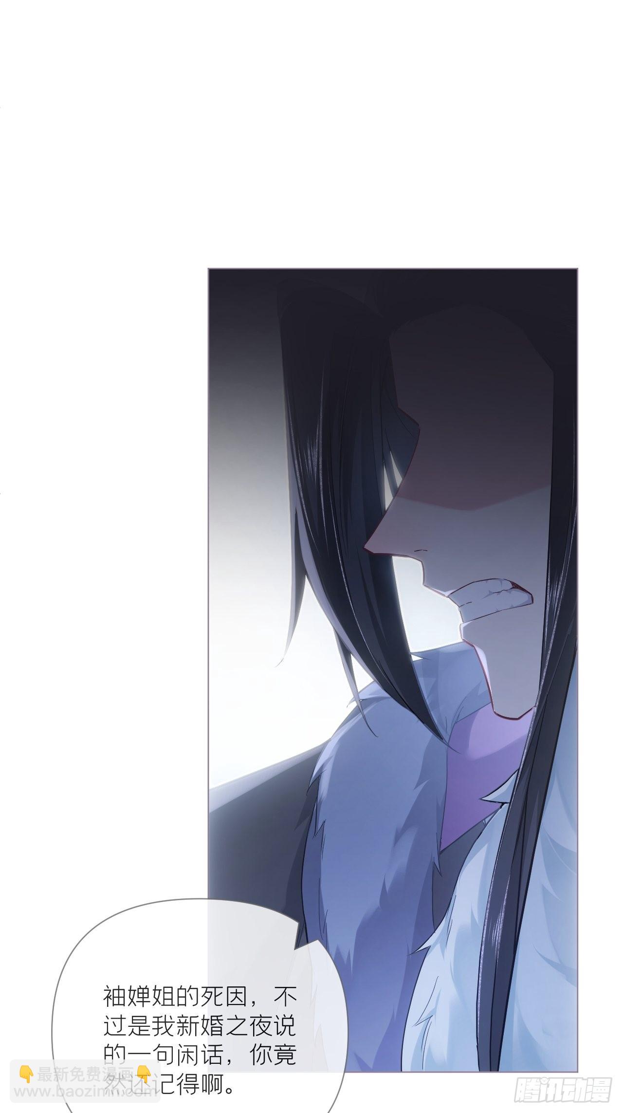 81 在劫难逃(1/2)-第86话