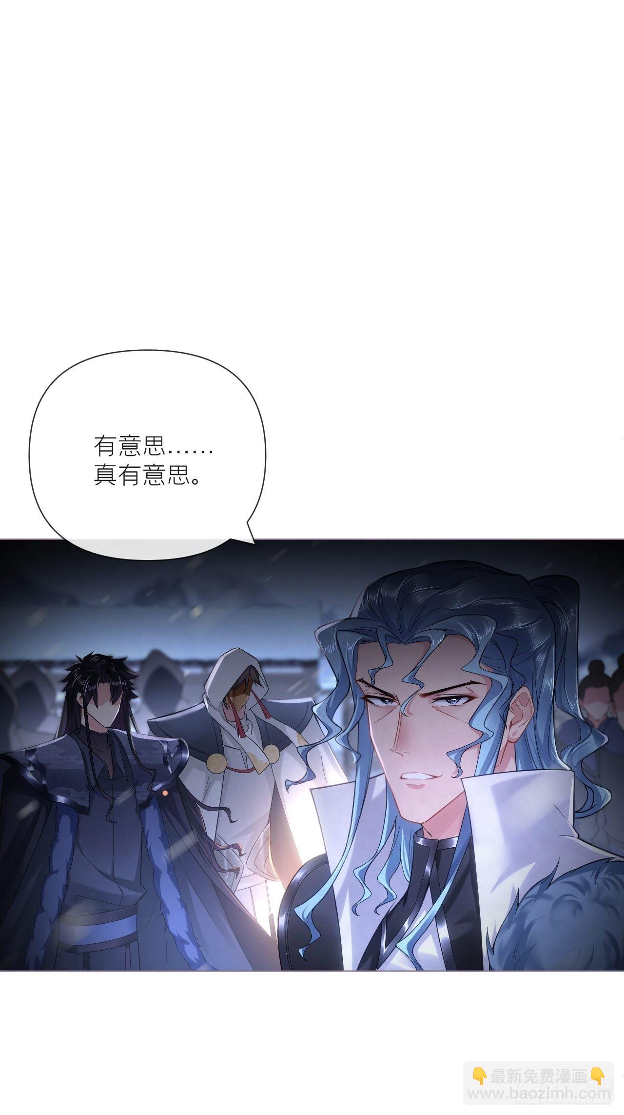 83 佞臣(1/2)-第88话