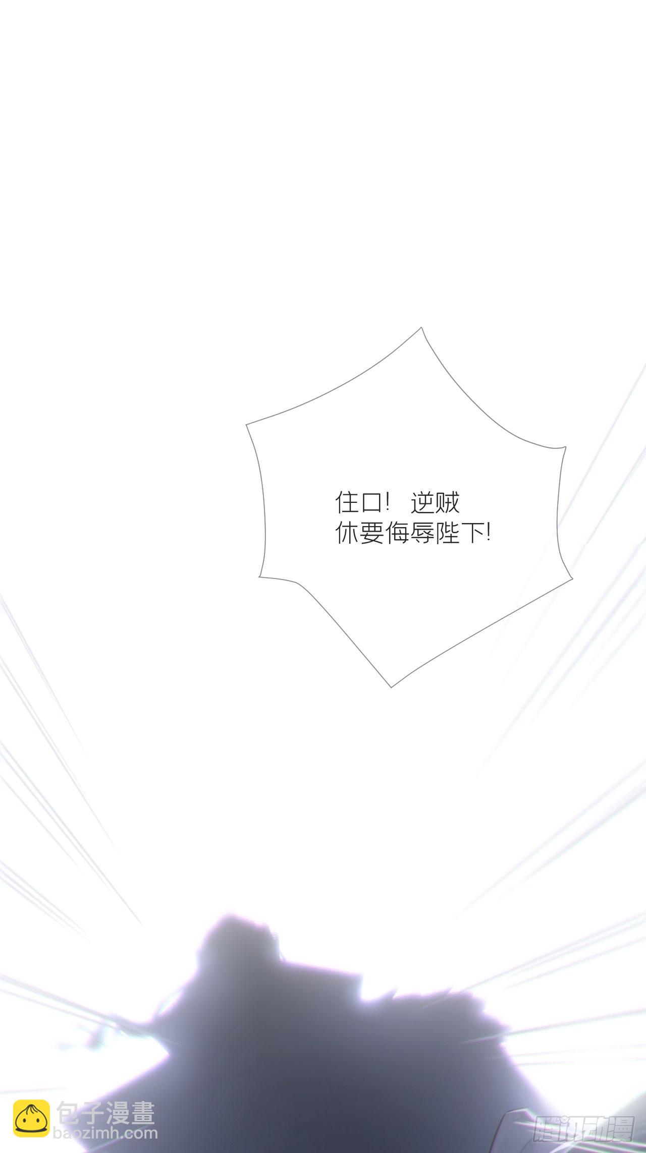 83 佞臣(1/2)-第88话