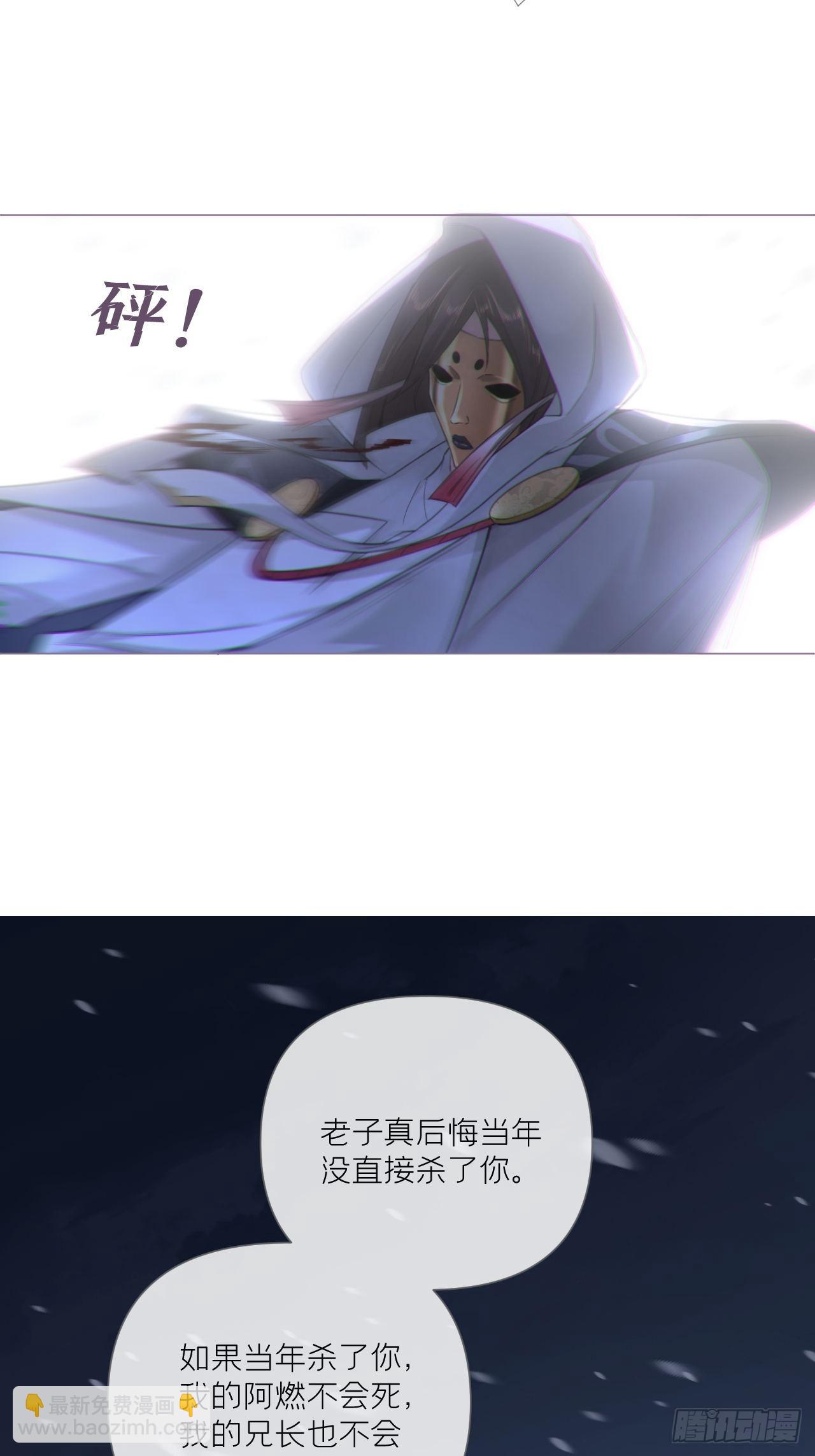 83 佞臣(1/2)-第88话