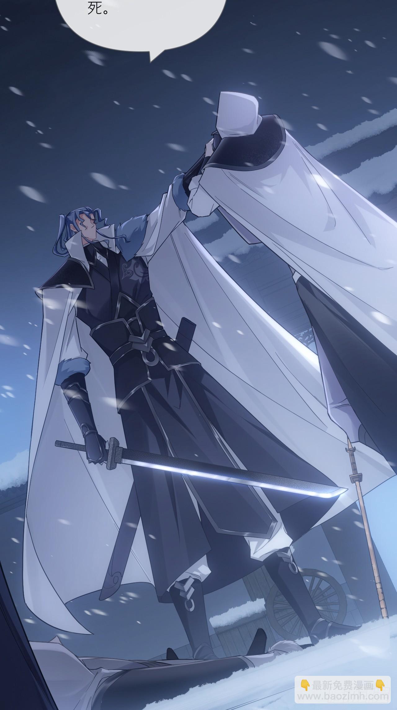 83 佞臣(1/2)-第88话