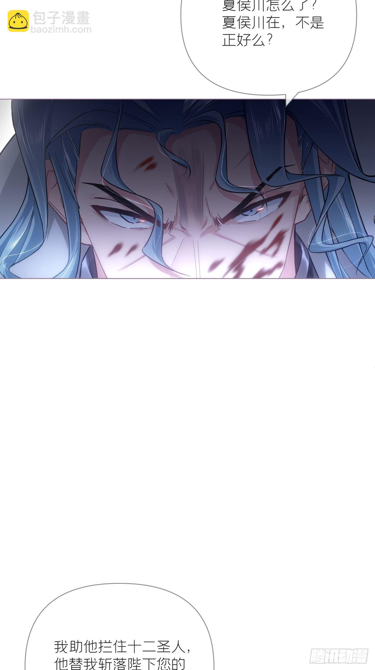 83 佞臣(1/2)-第88话