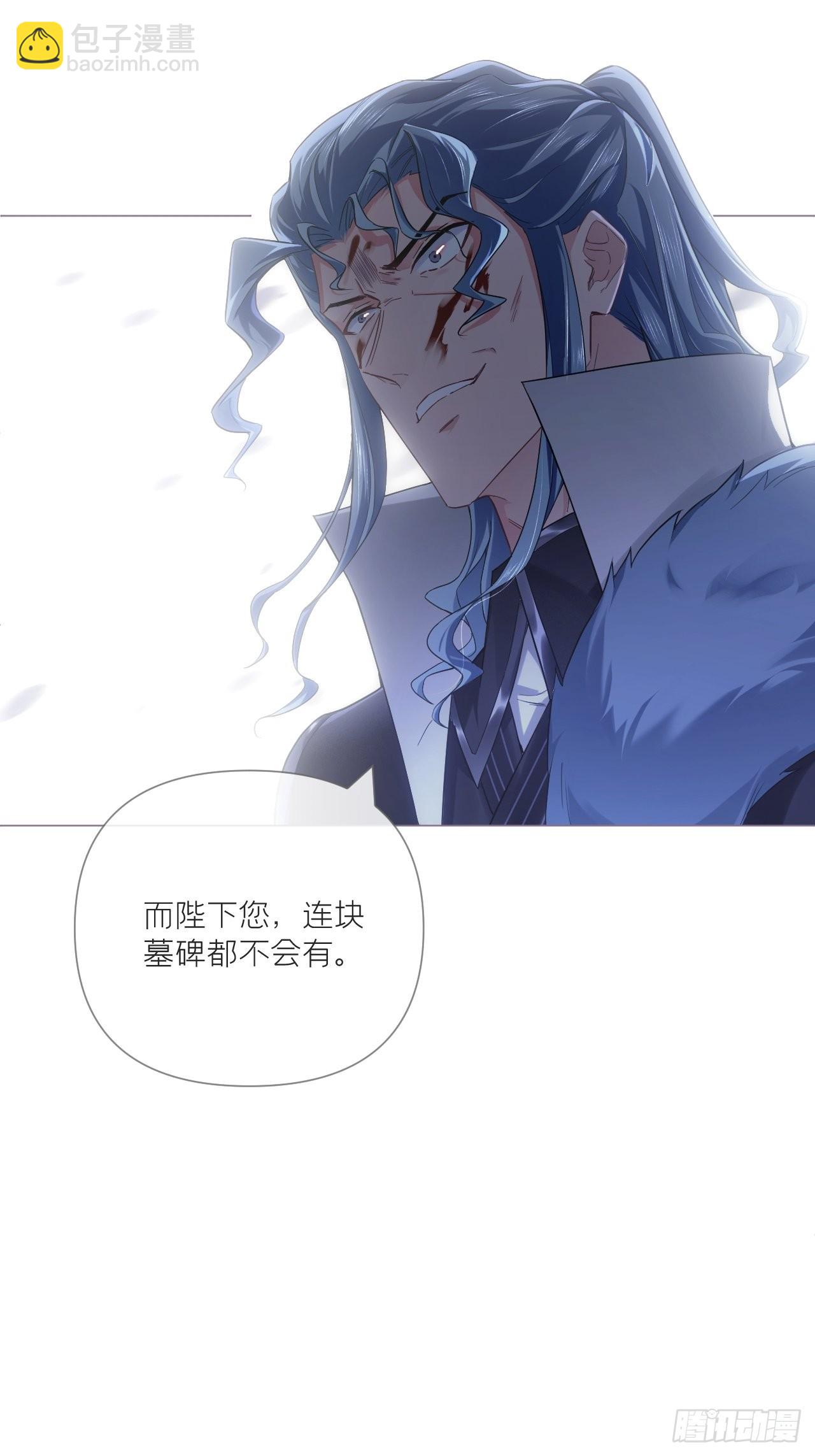 83 佞臣(1/2)-第88话