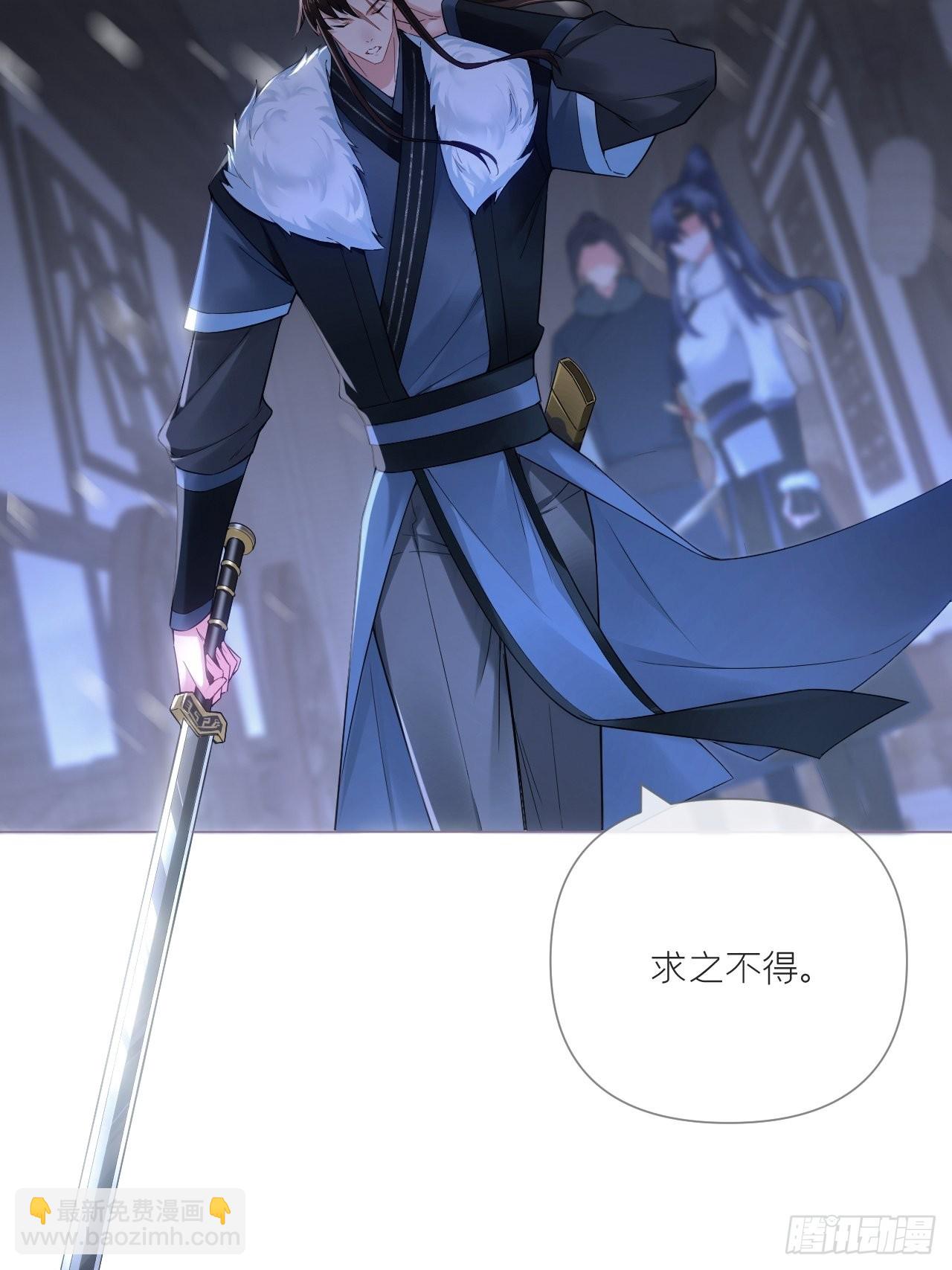 83 佞臣(1/2)-第88话