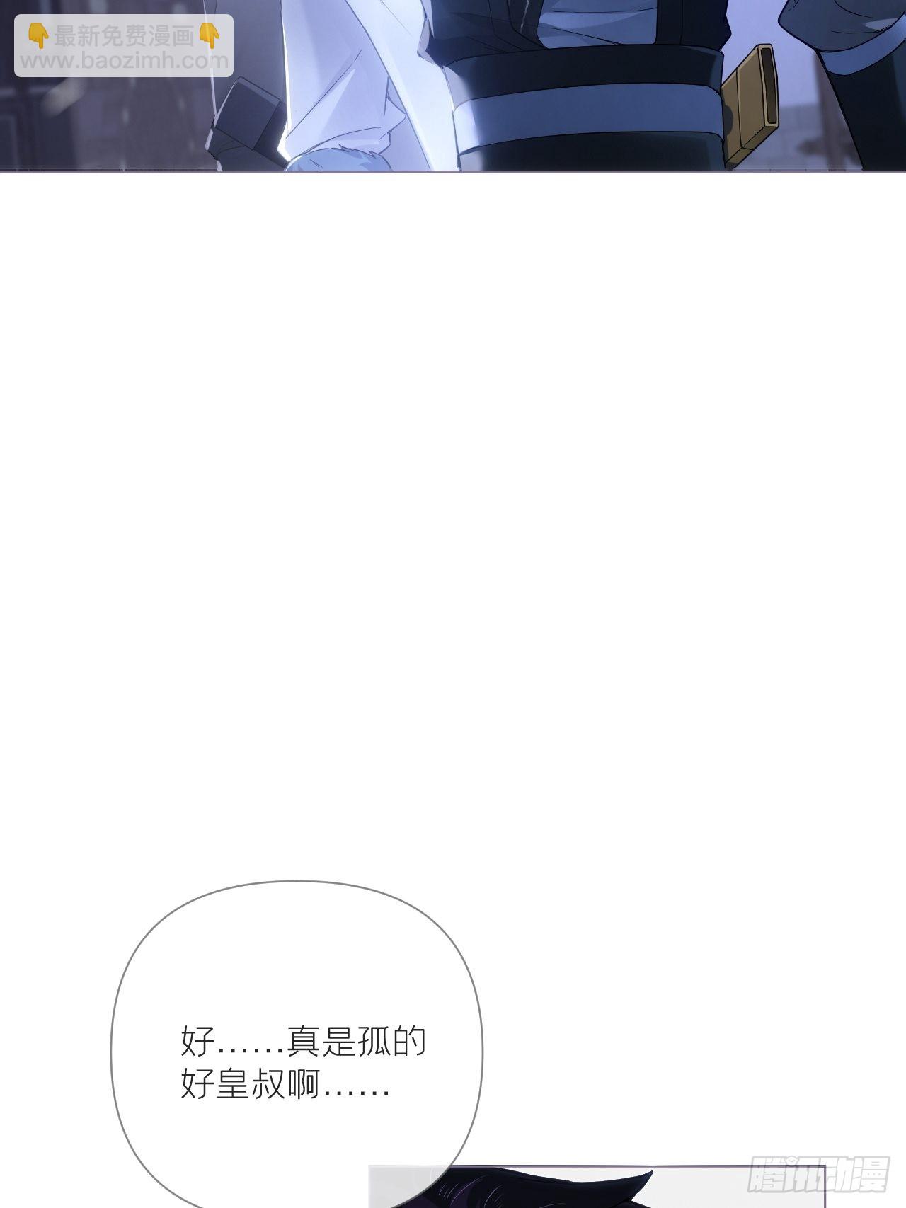 83 佞臣(1/2)-第88话