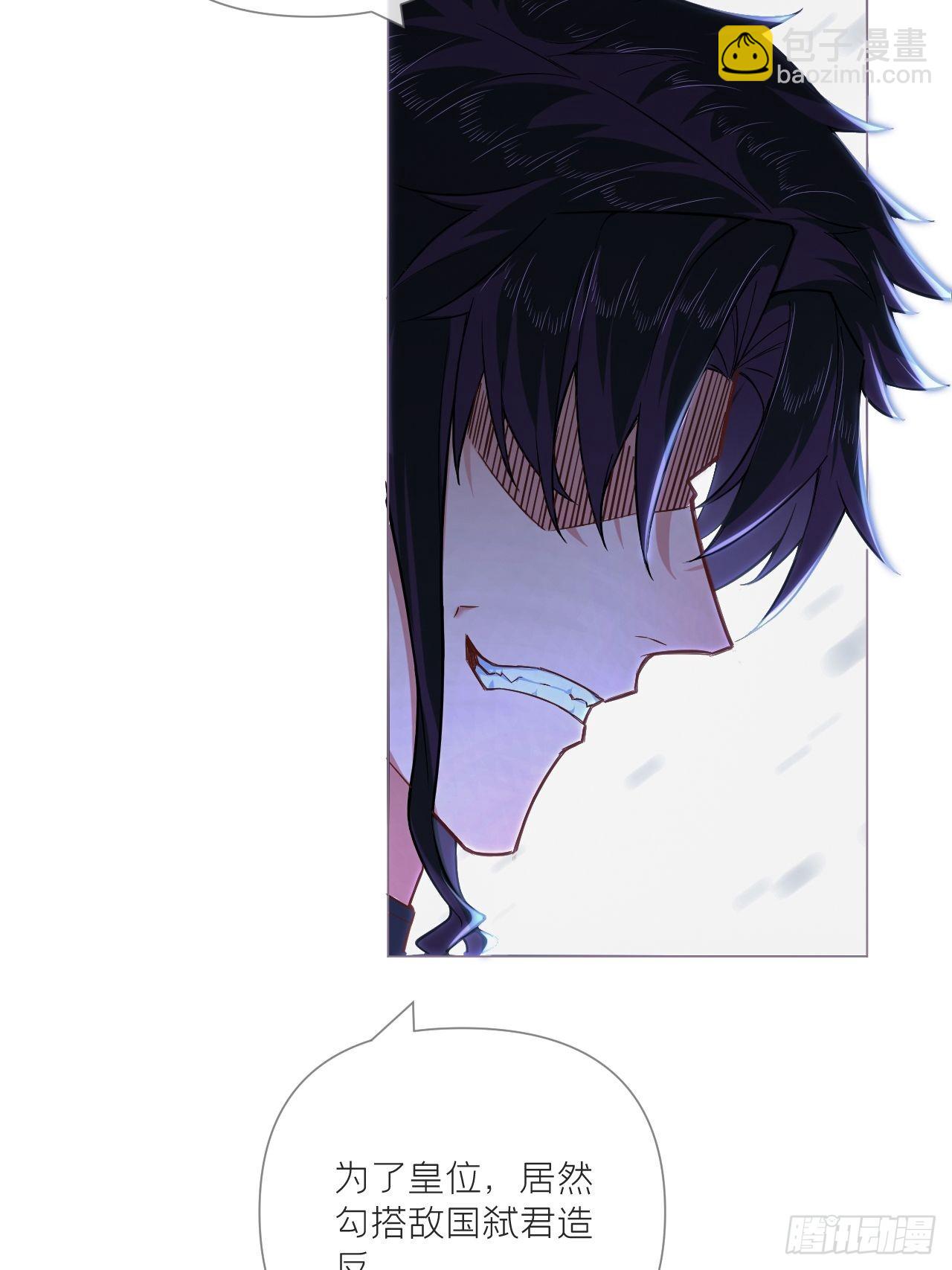 83 佞臣(1/2)-第88话