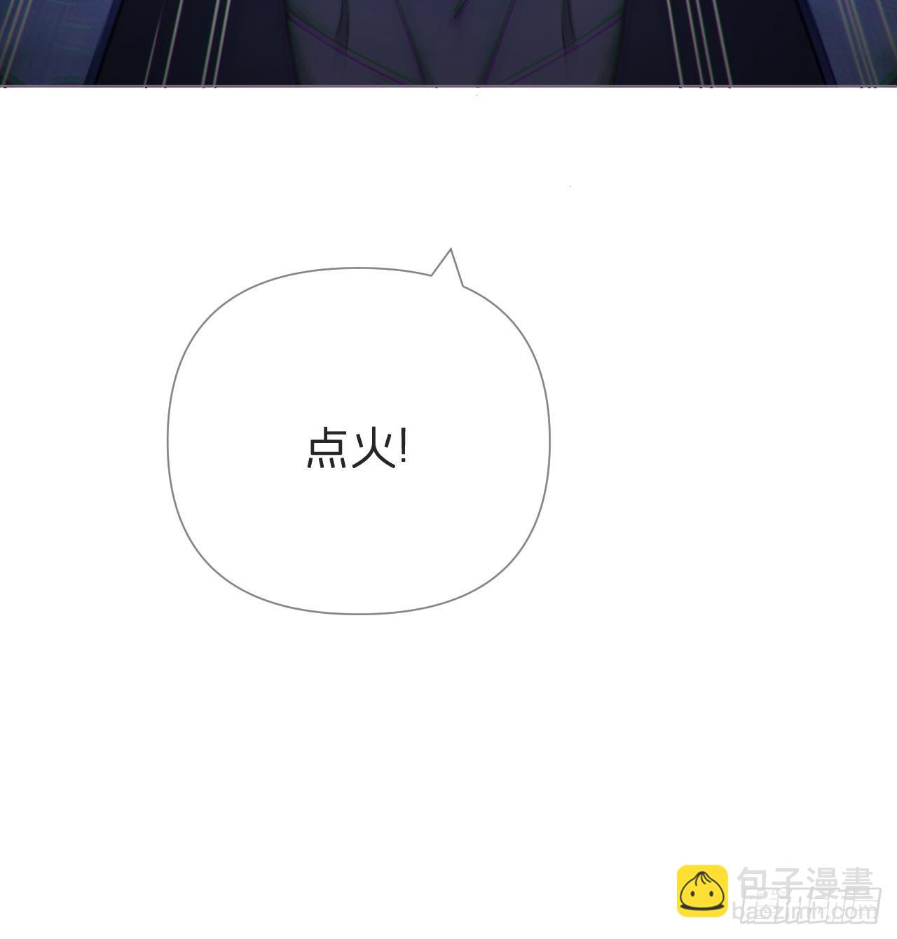 83 佞臣(1/2)-第88话